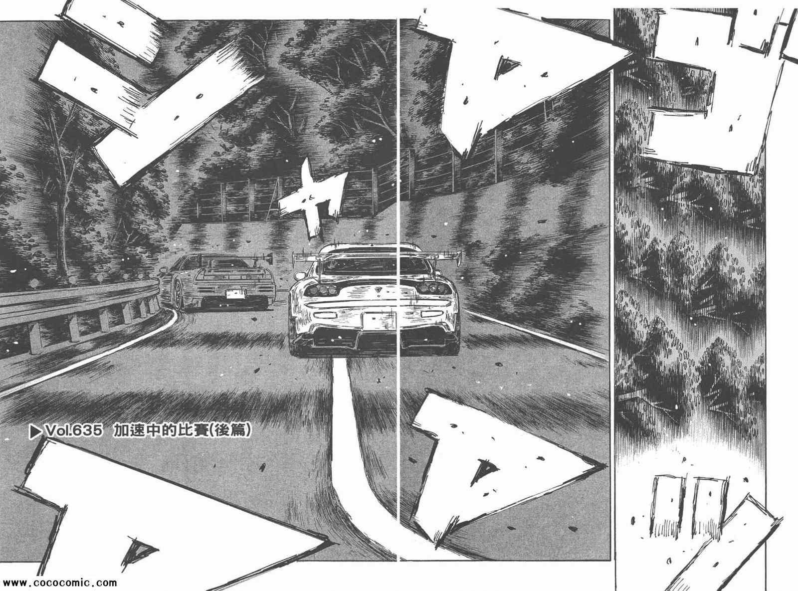 第44卷