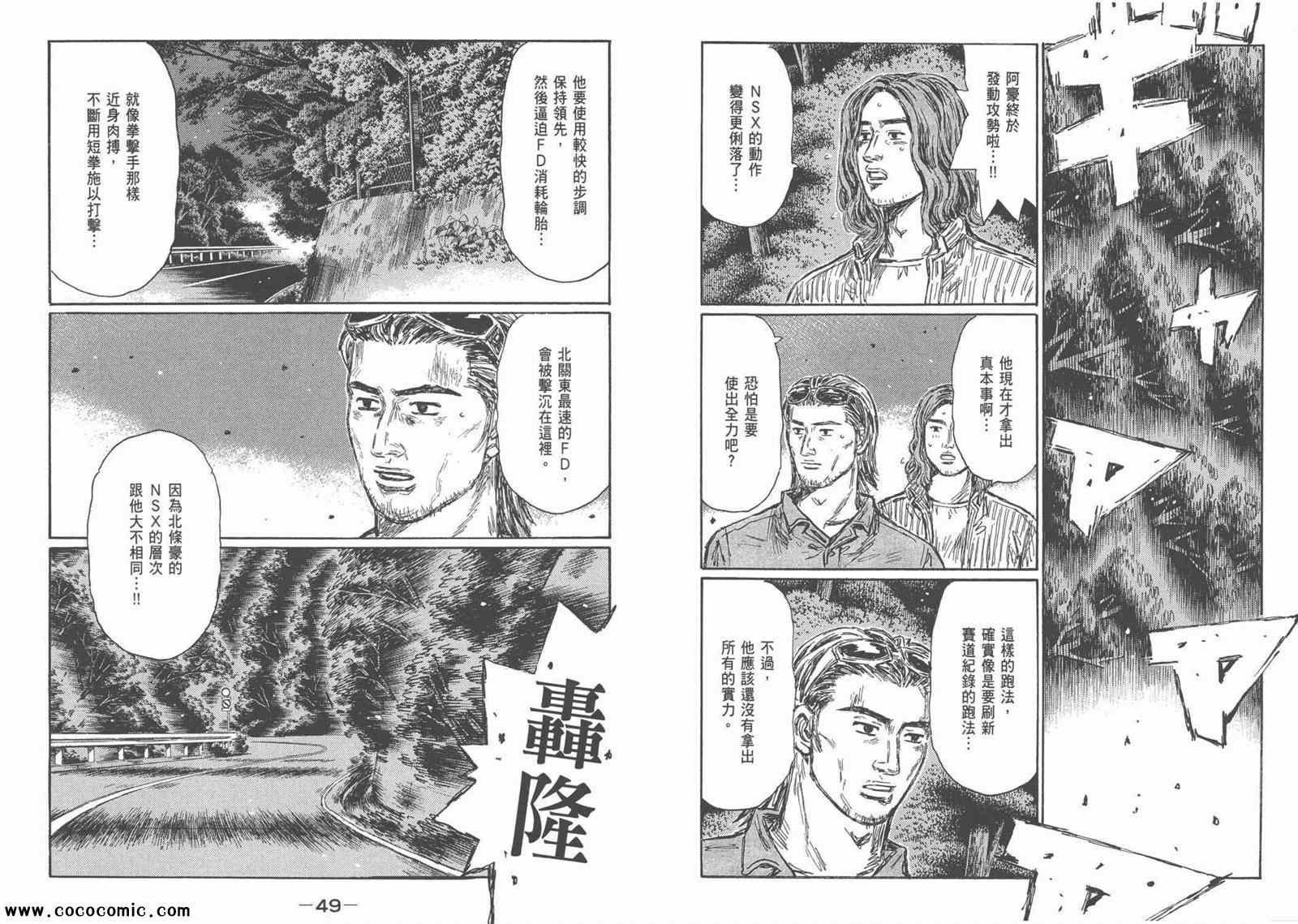第44卷