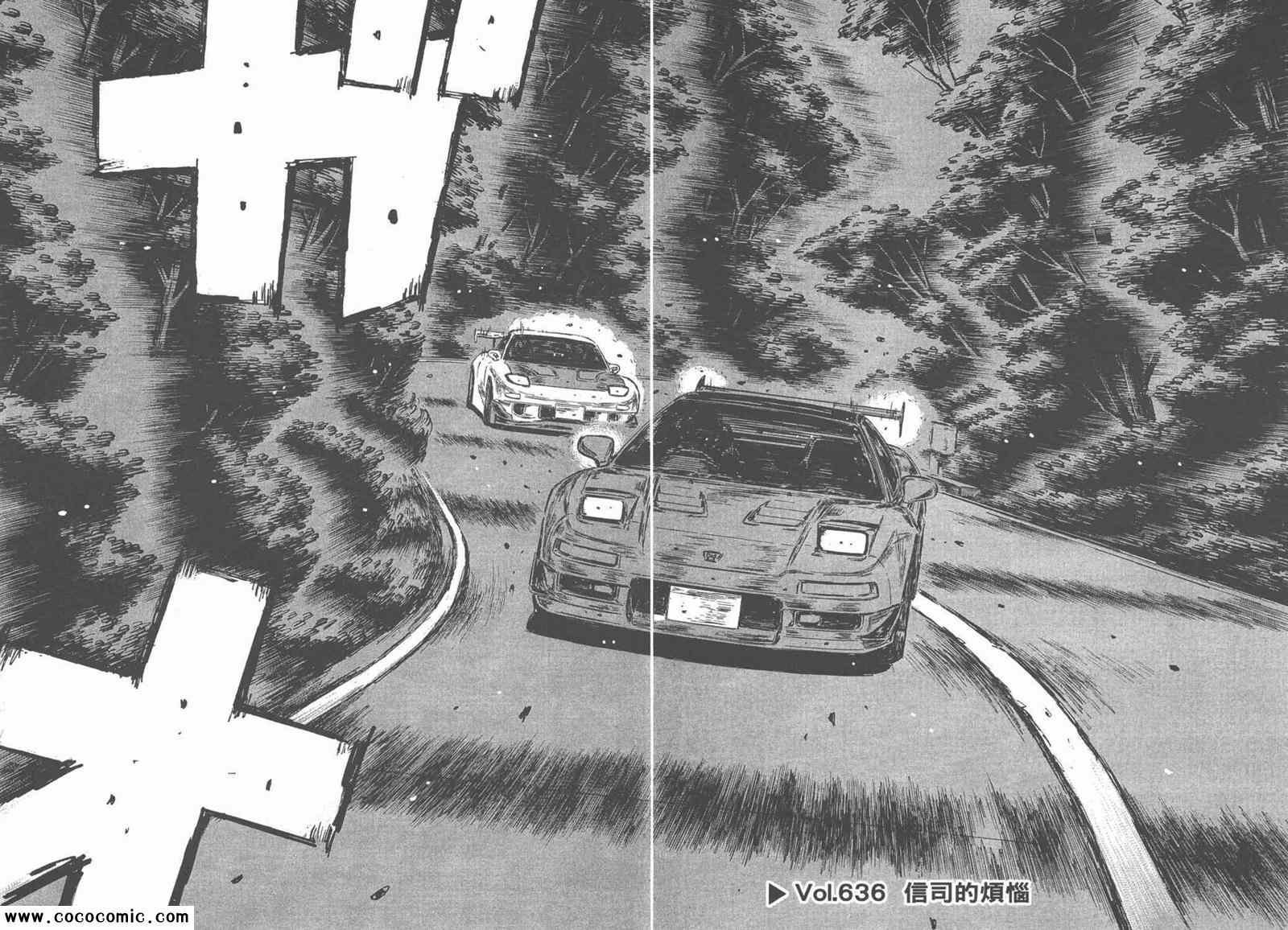 第44卷
