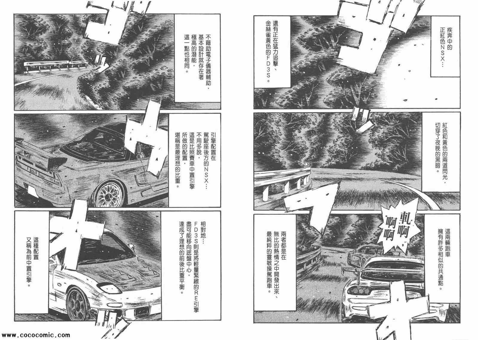第44卷