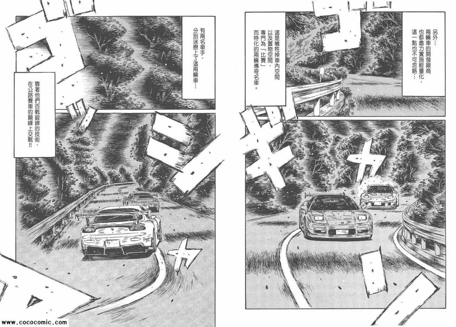 第44卷