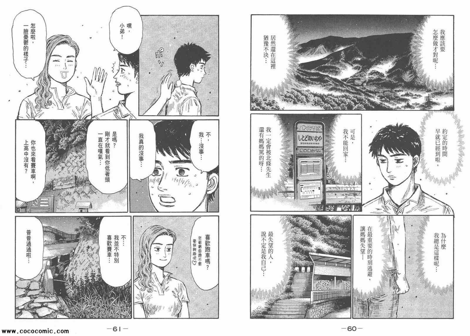 第44卷