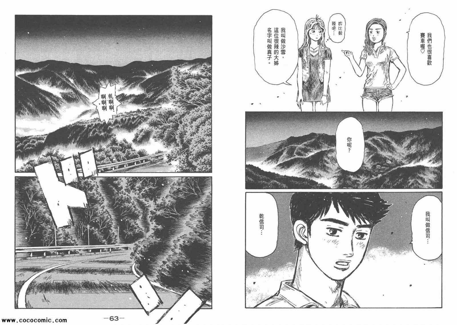 第44卷