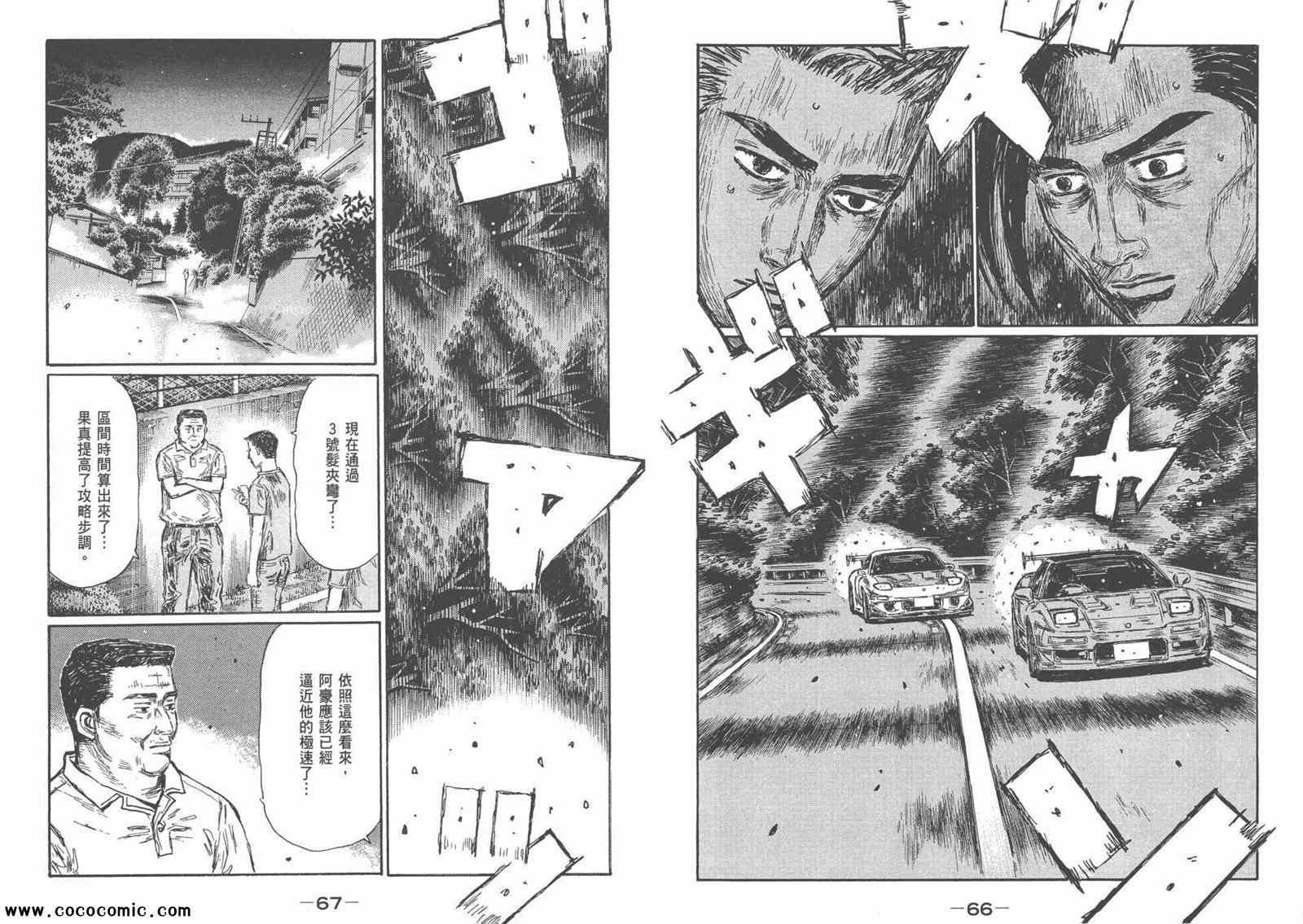 第44卷