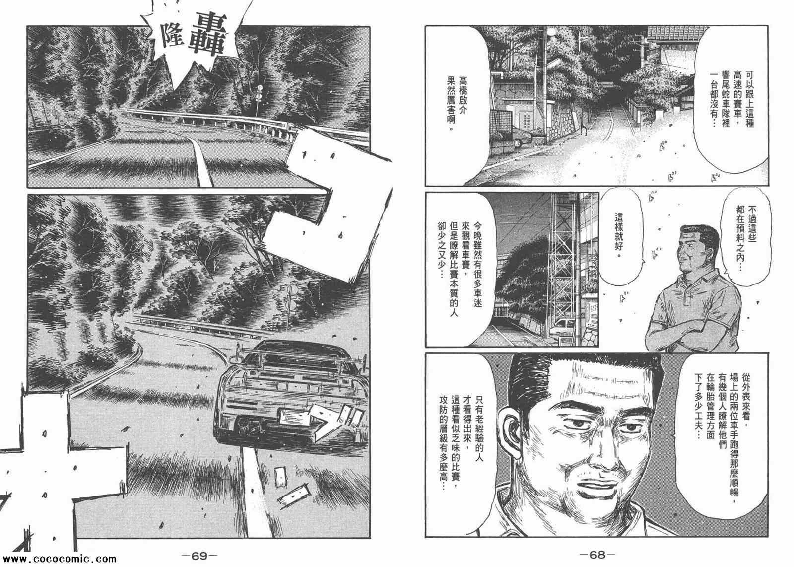 第44卷