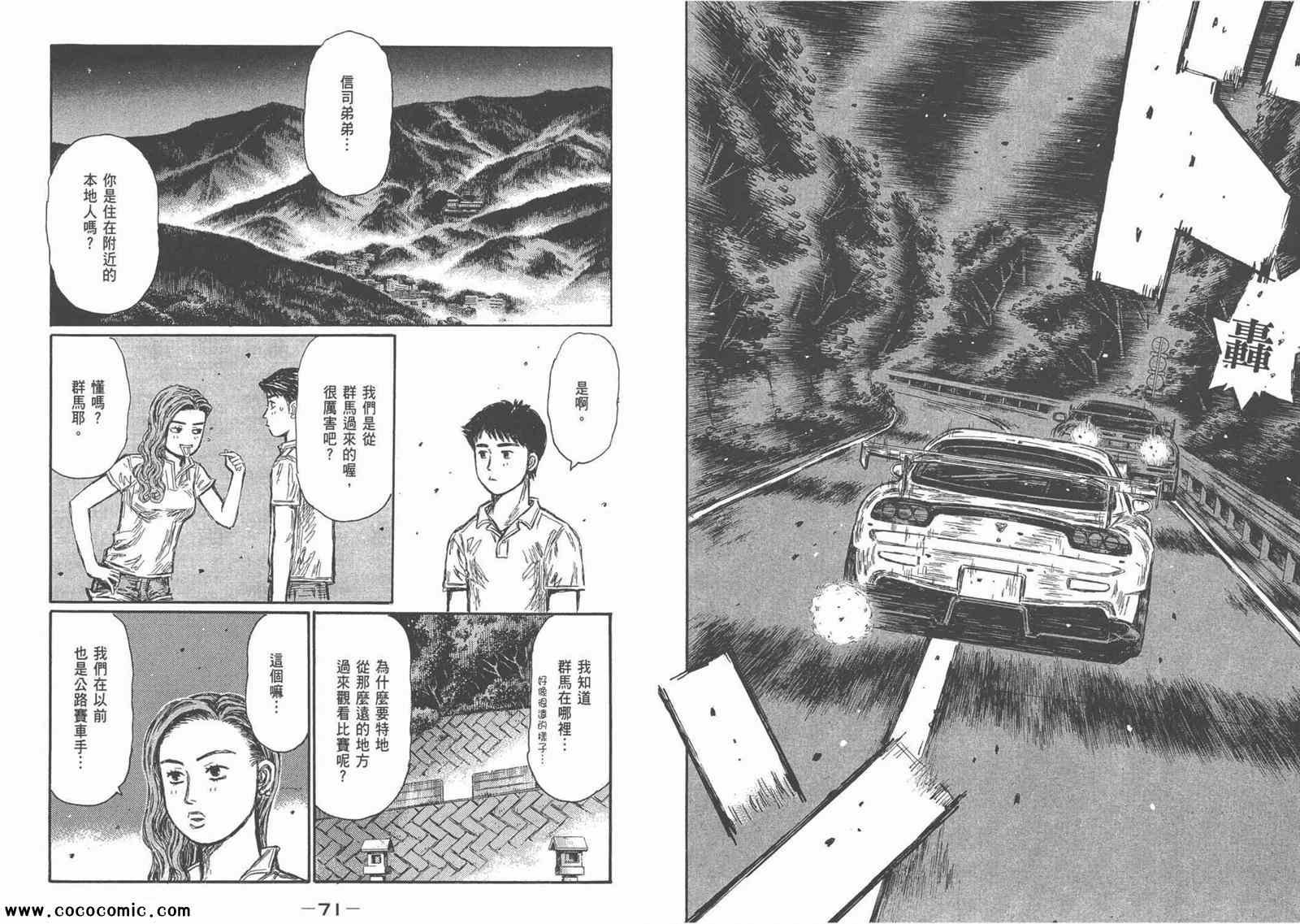第44卷