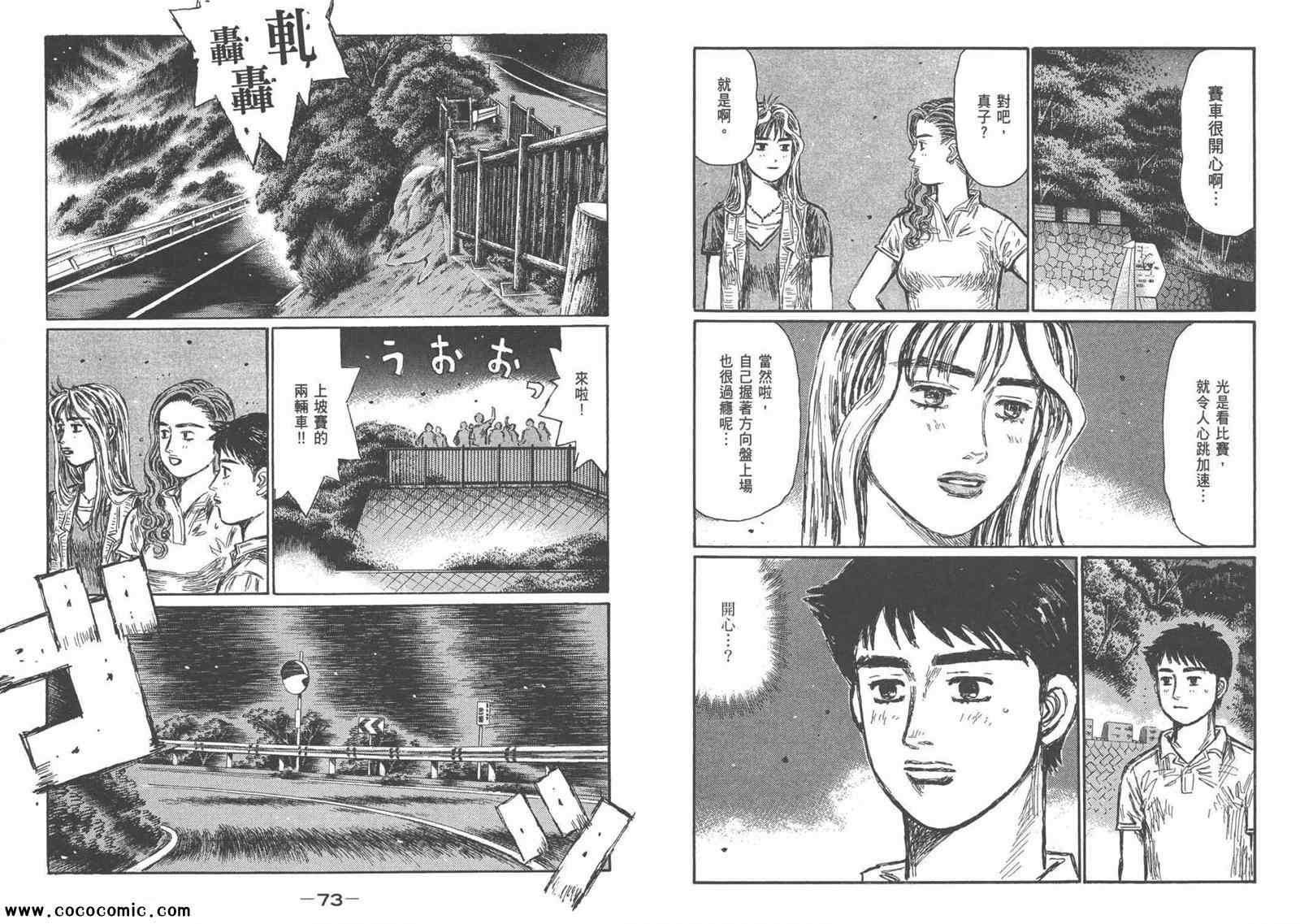 第44卷