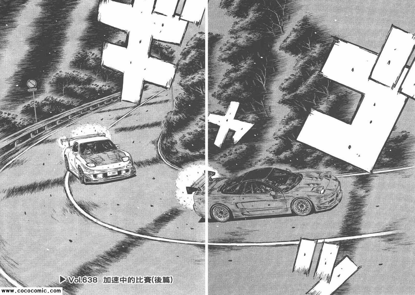 第44卷