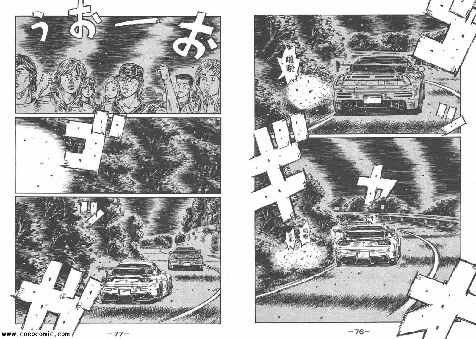 第44卷