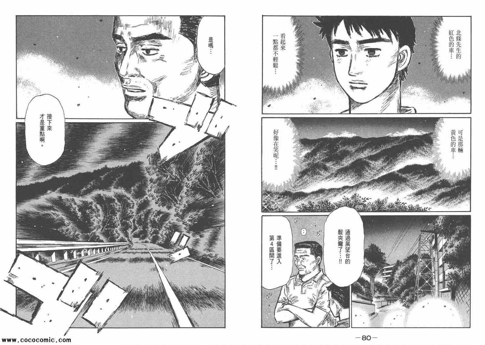 第44卷
