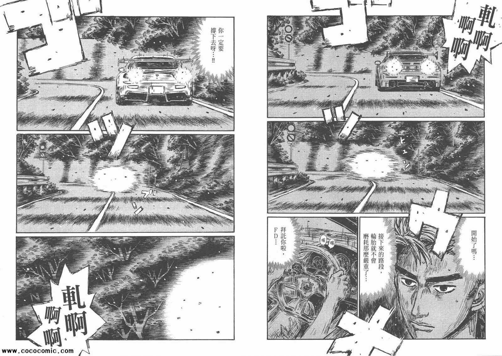 第44卷