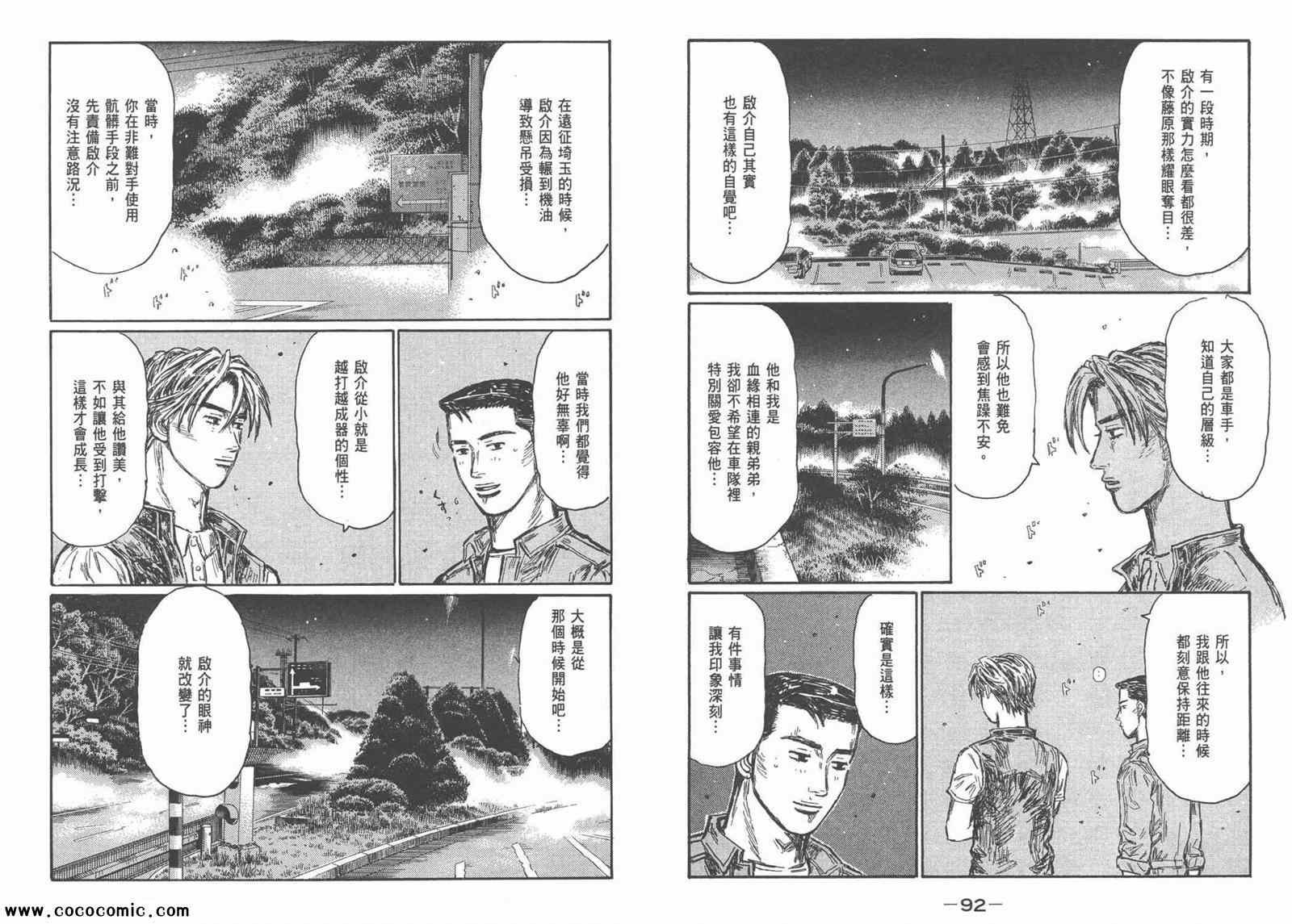 第44卷