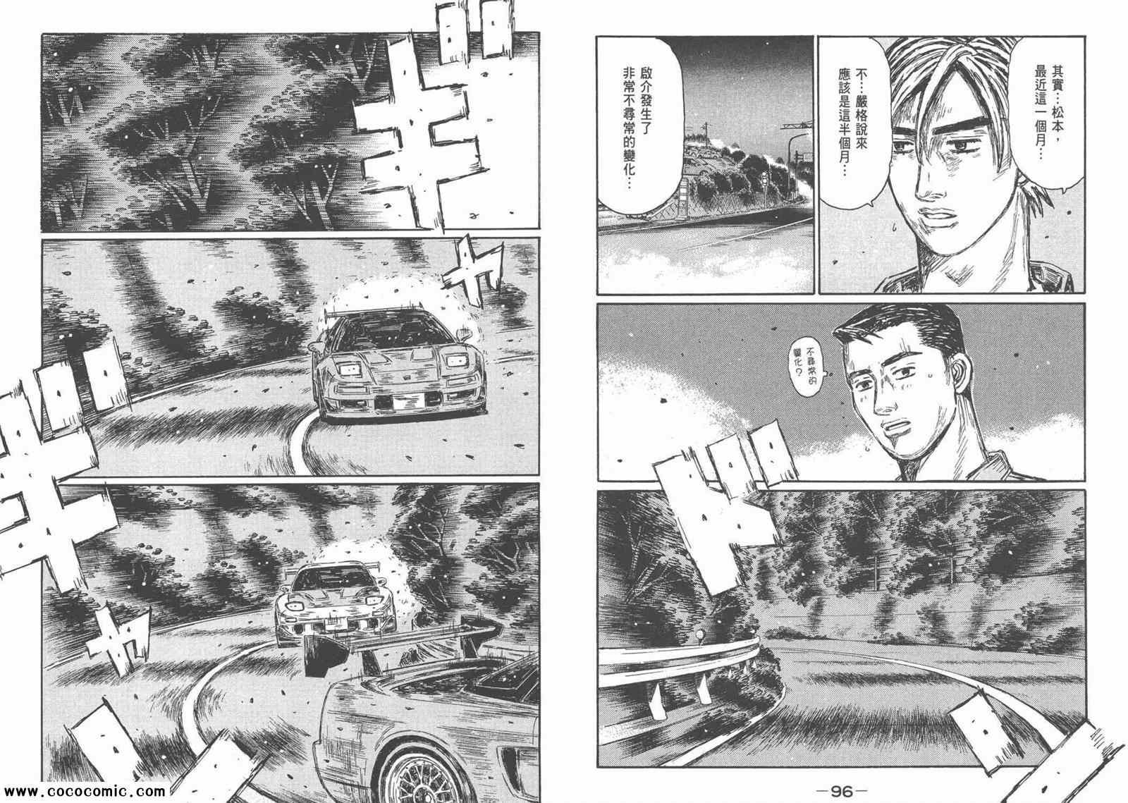 第44卷