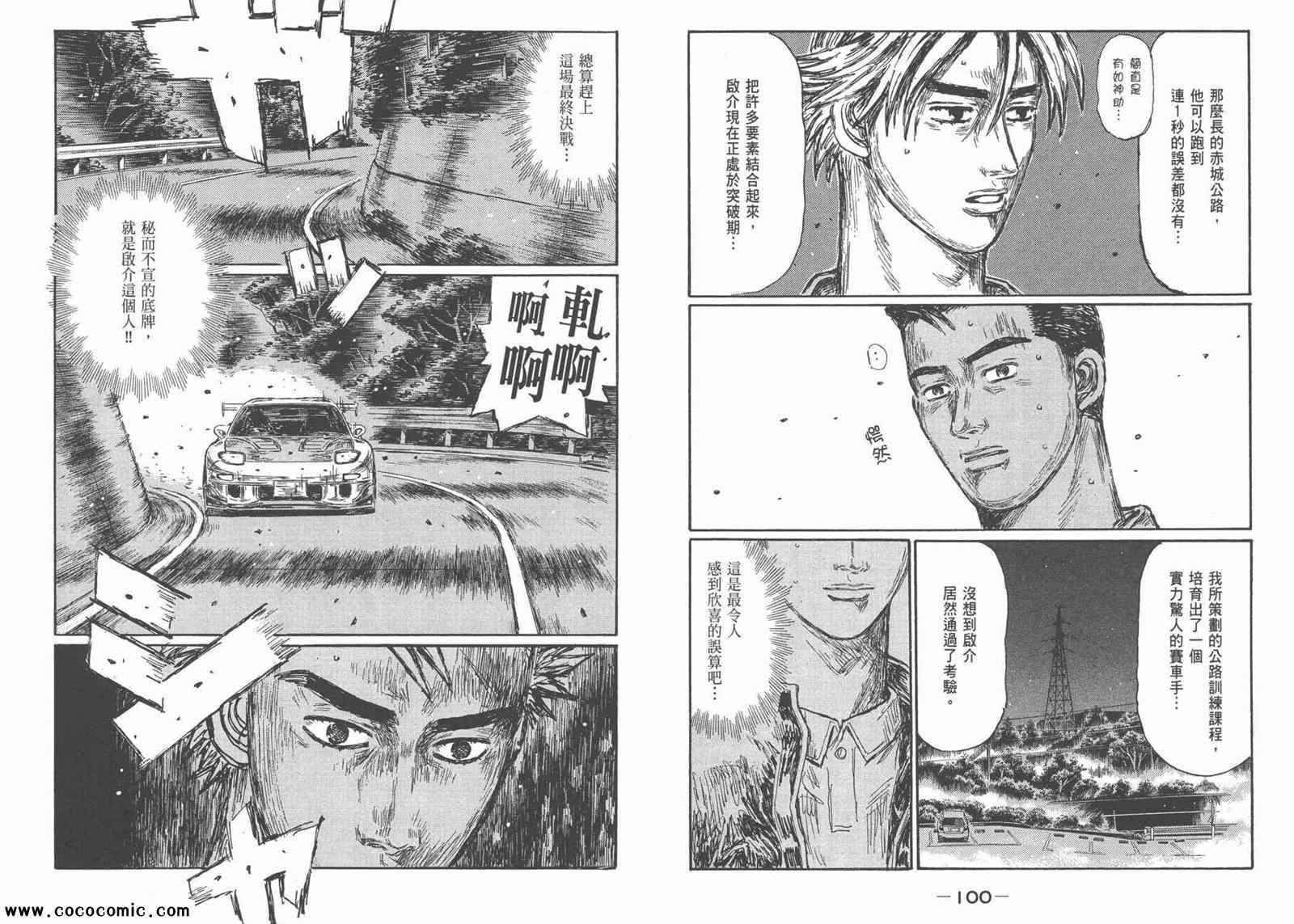 第44卷
