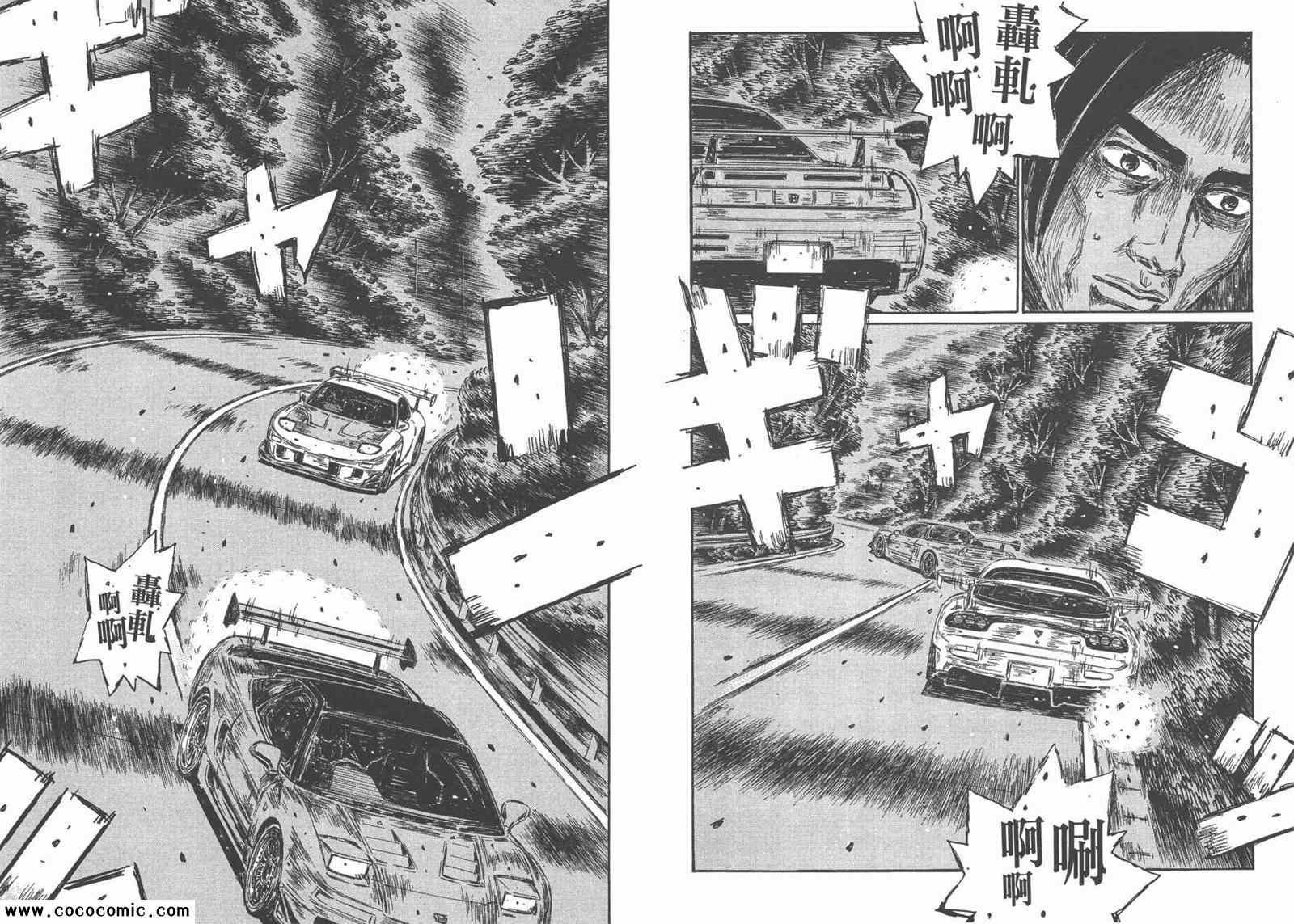 第44卷