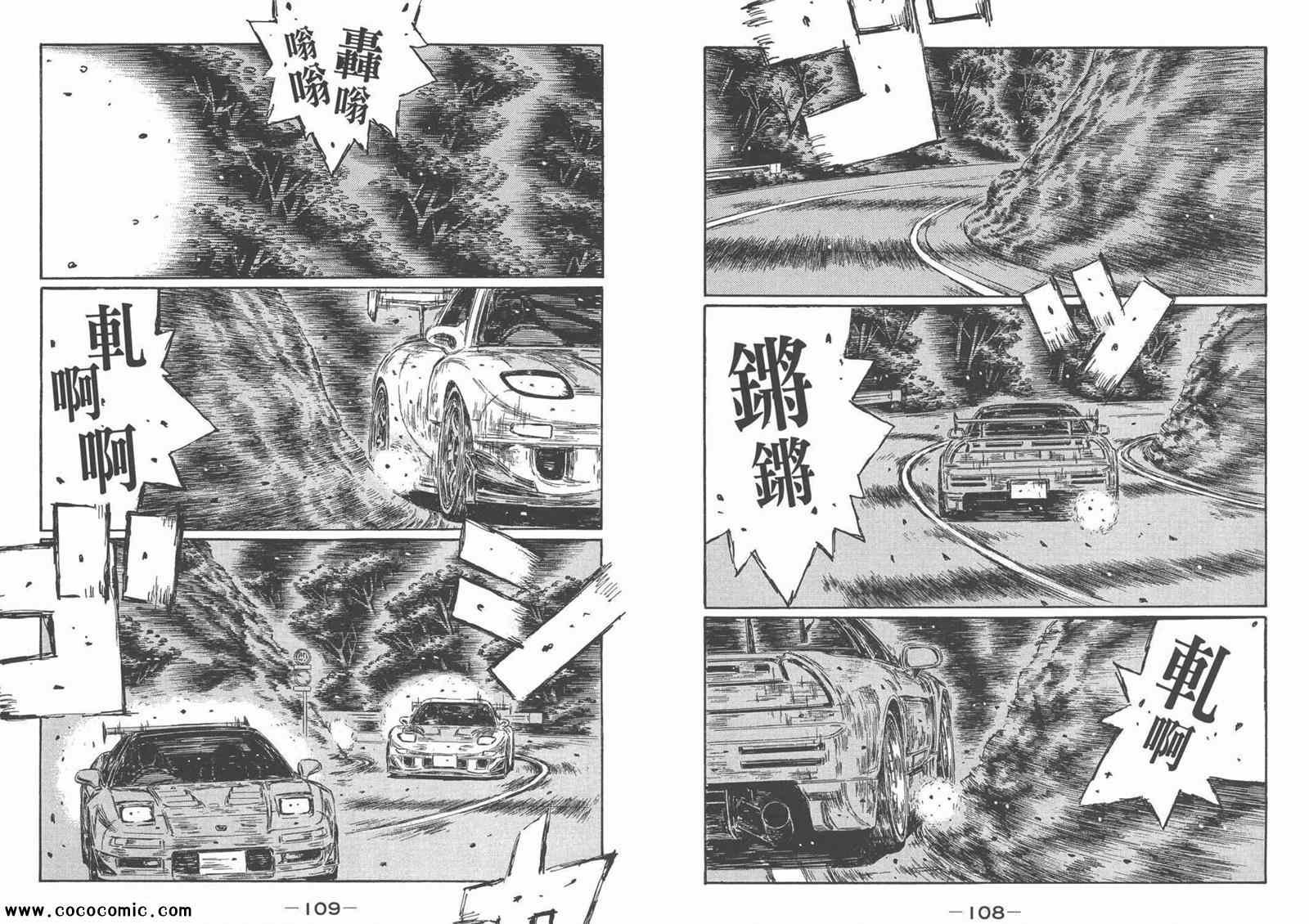 第44卷