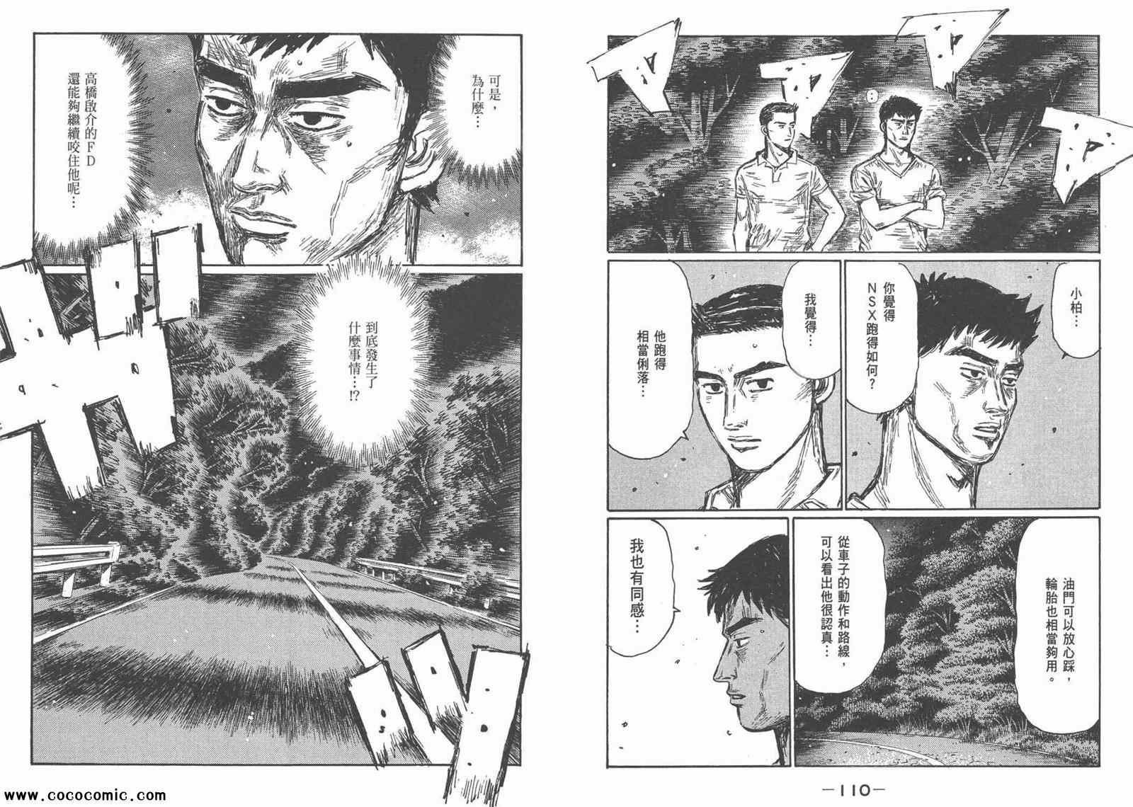 第44卷