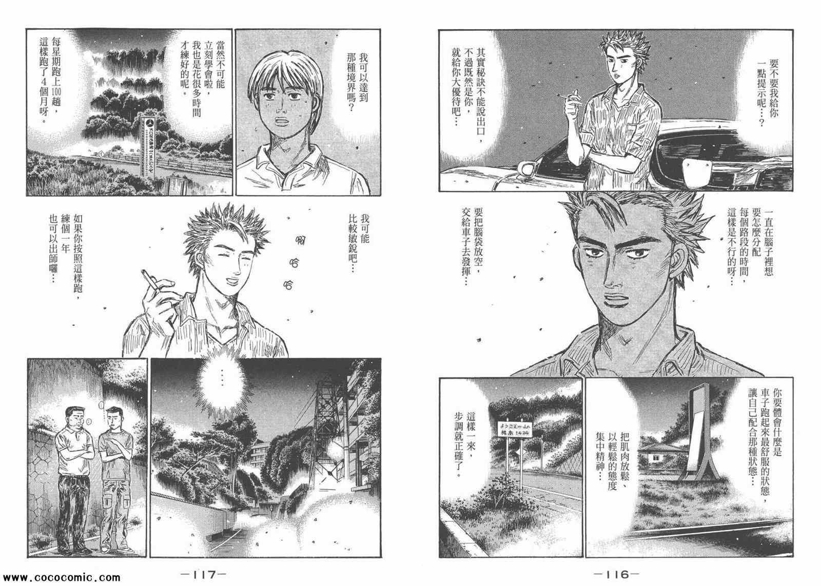 第44卷