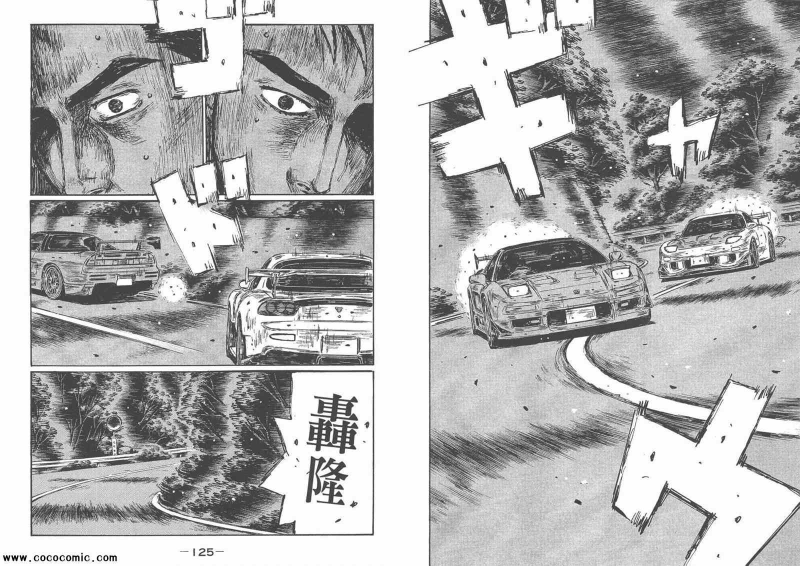 第44卷