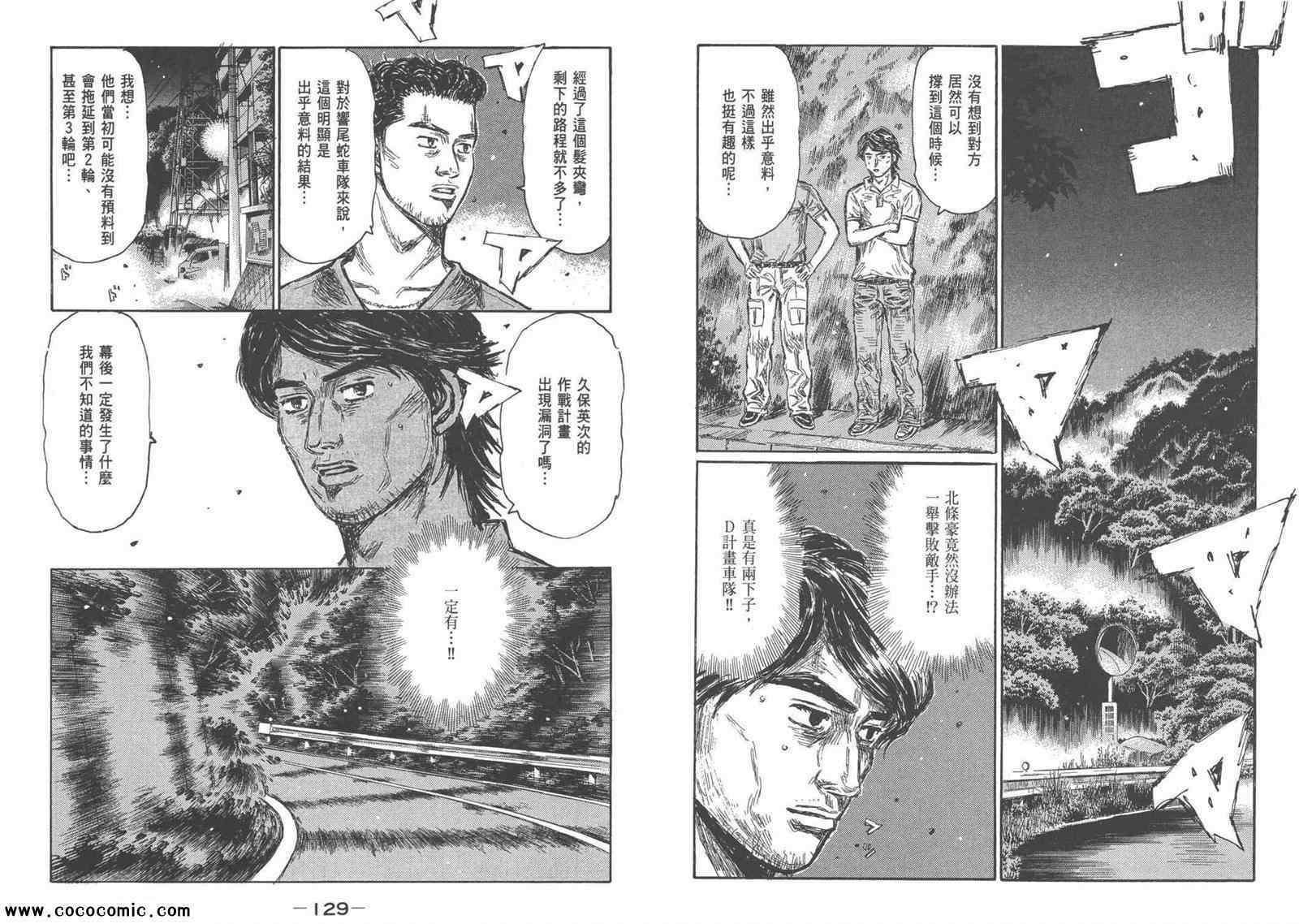 第44卷
