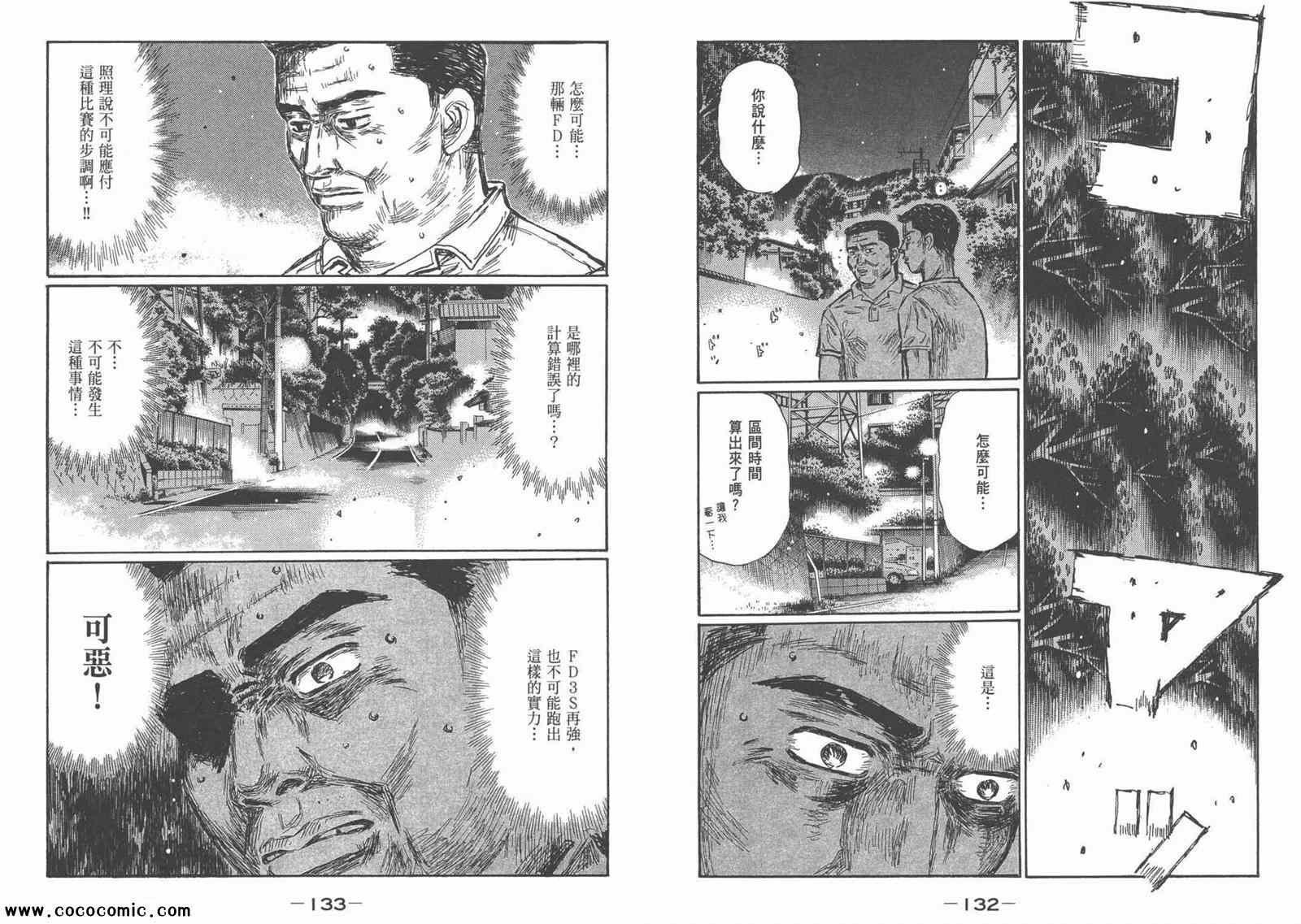 第44卷