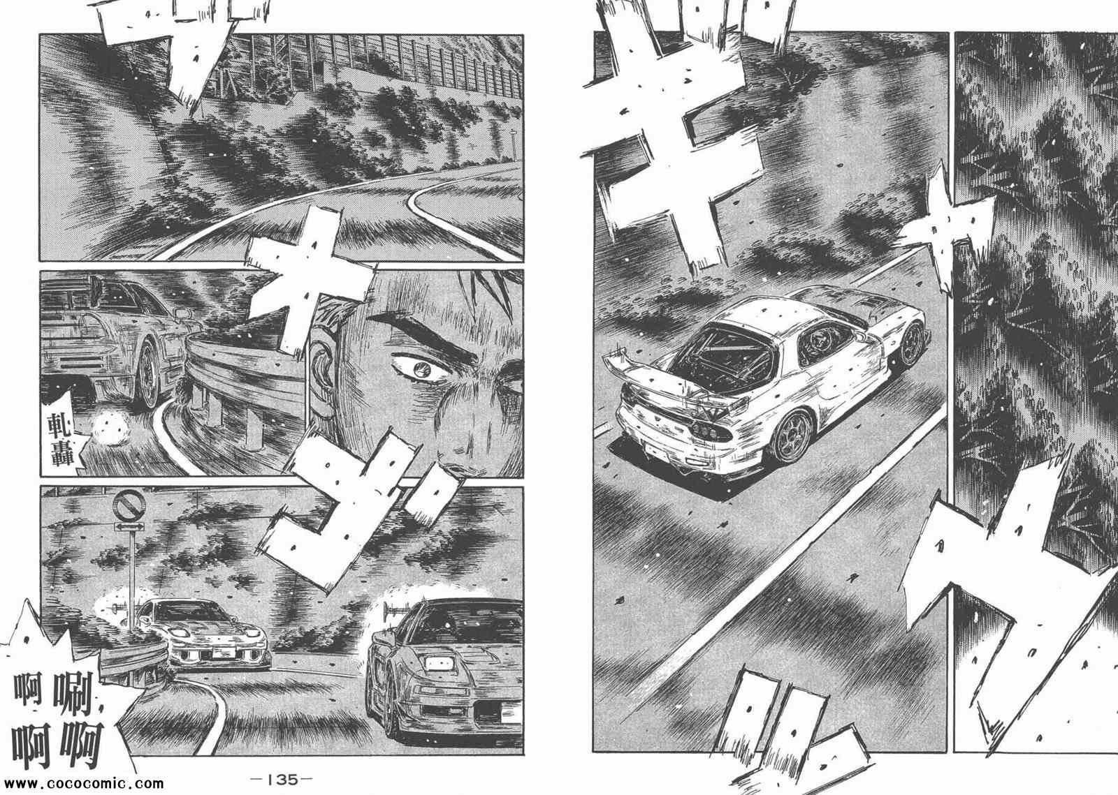 第44卷