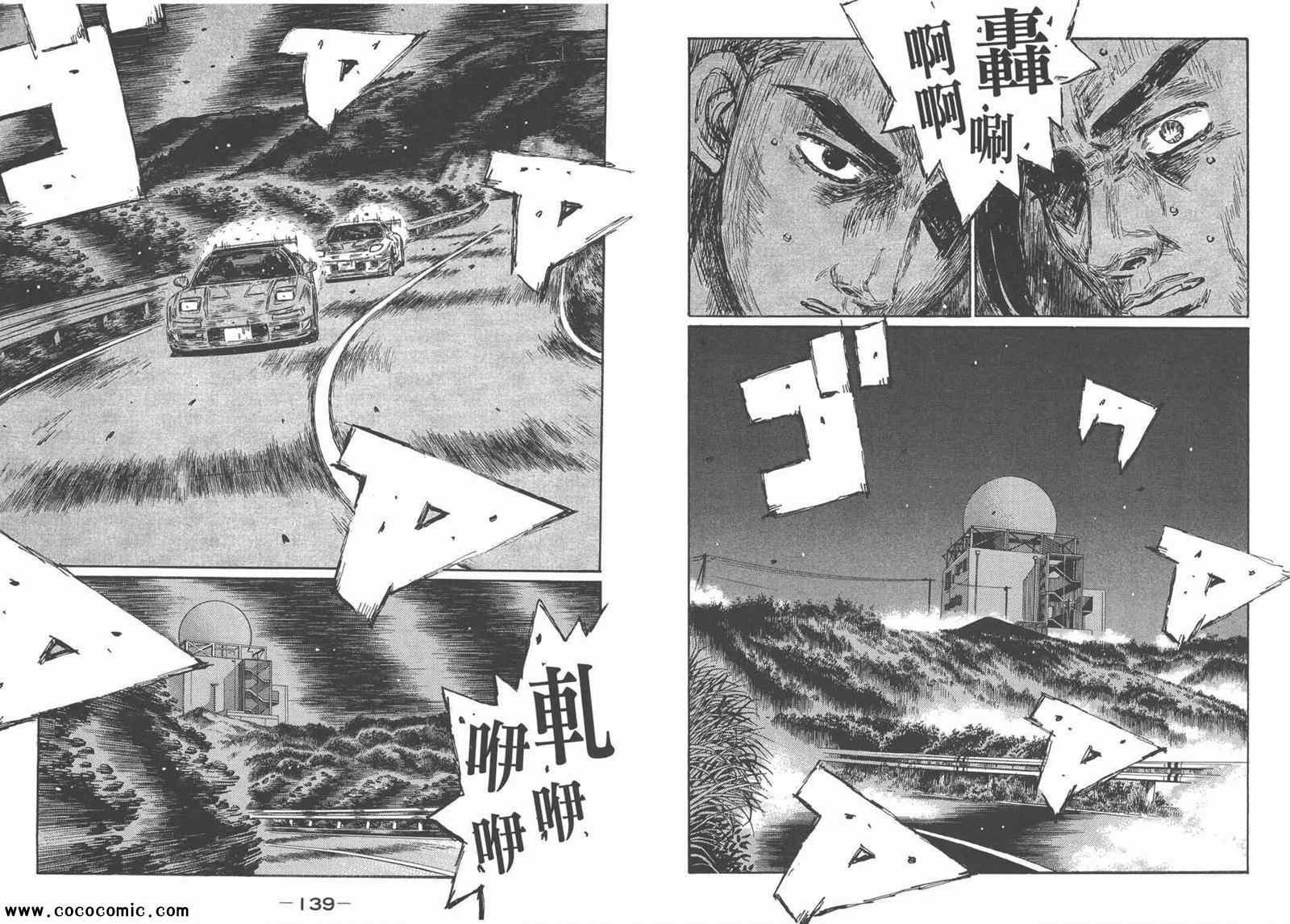 第44卷