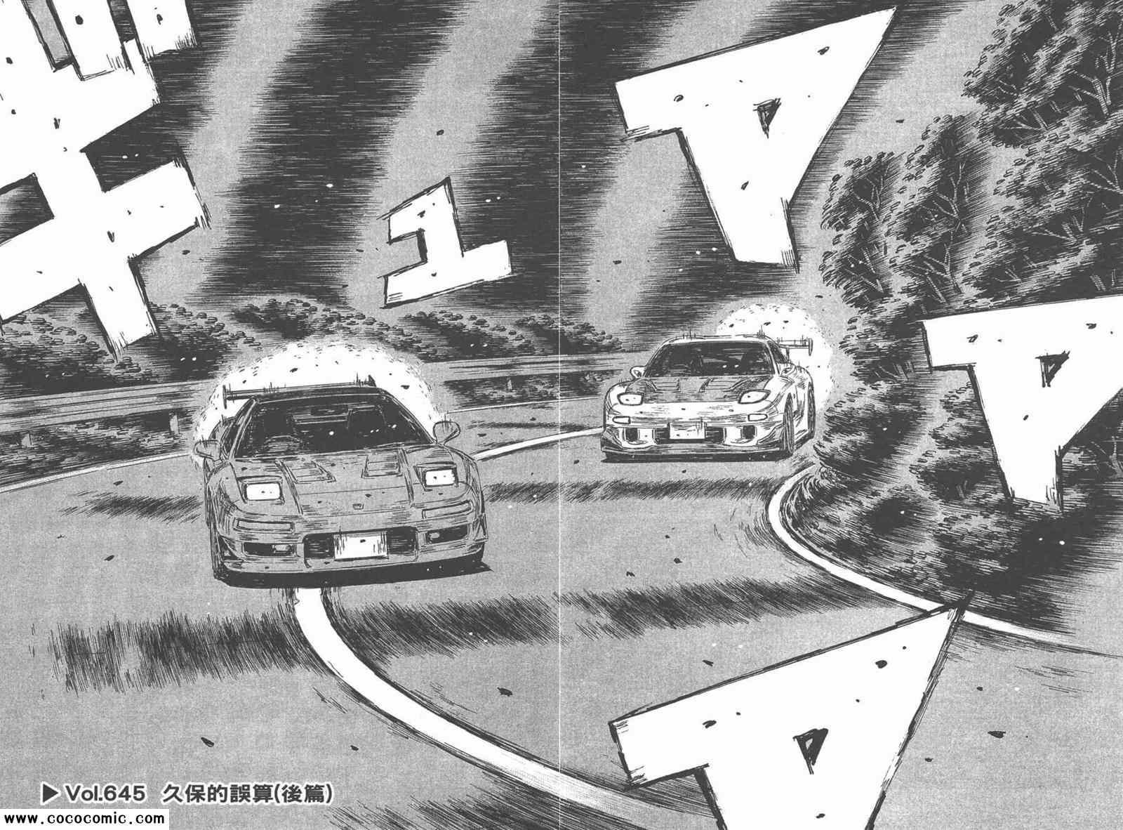 第44卷
