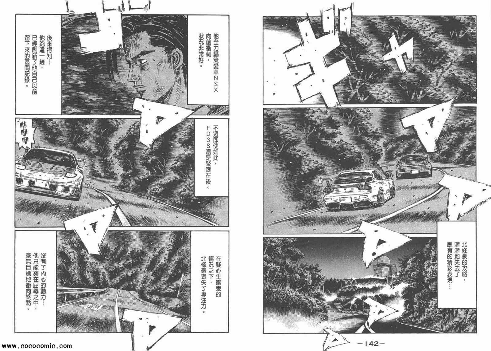 第44卷