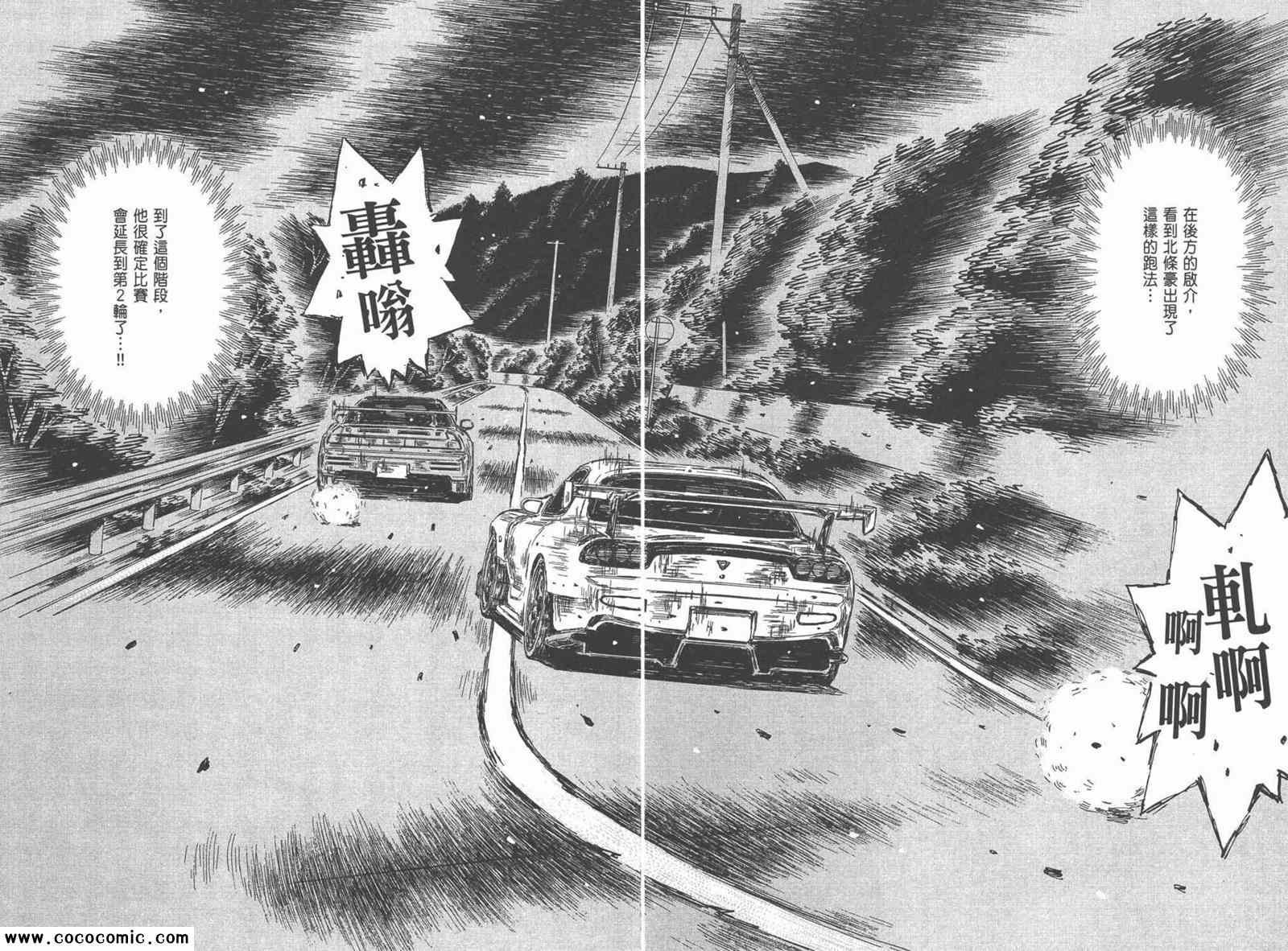 第44卷
