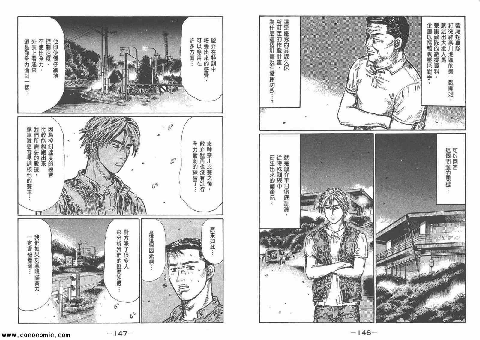 第44卷