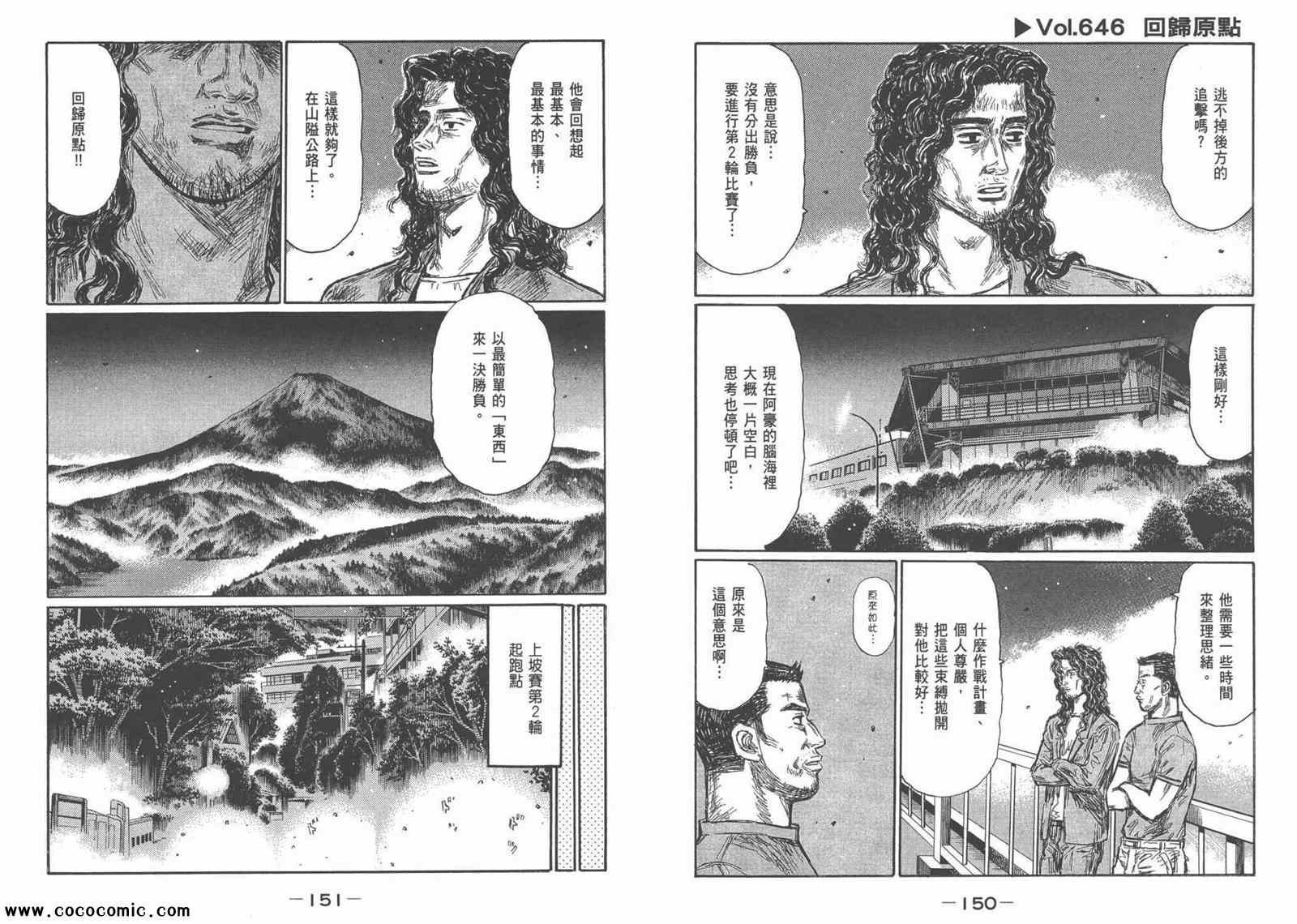 第44卷