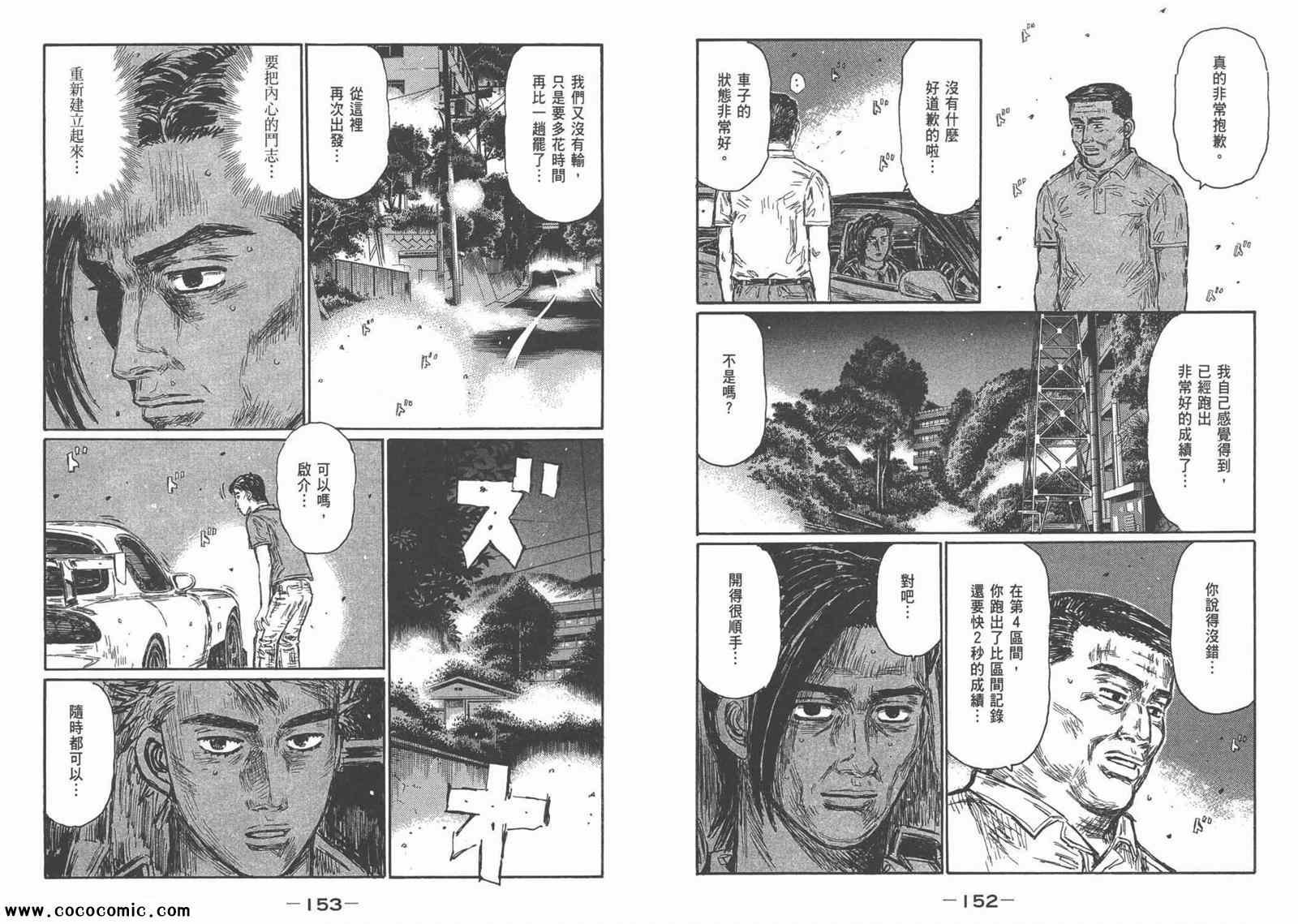 第44卷