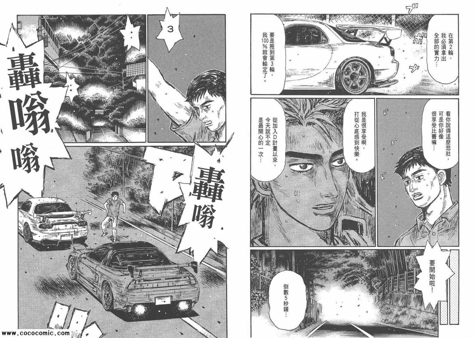 第44卷