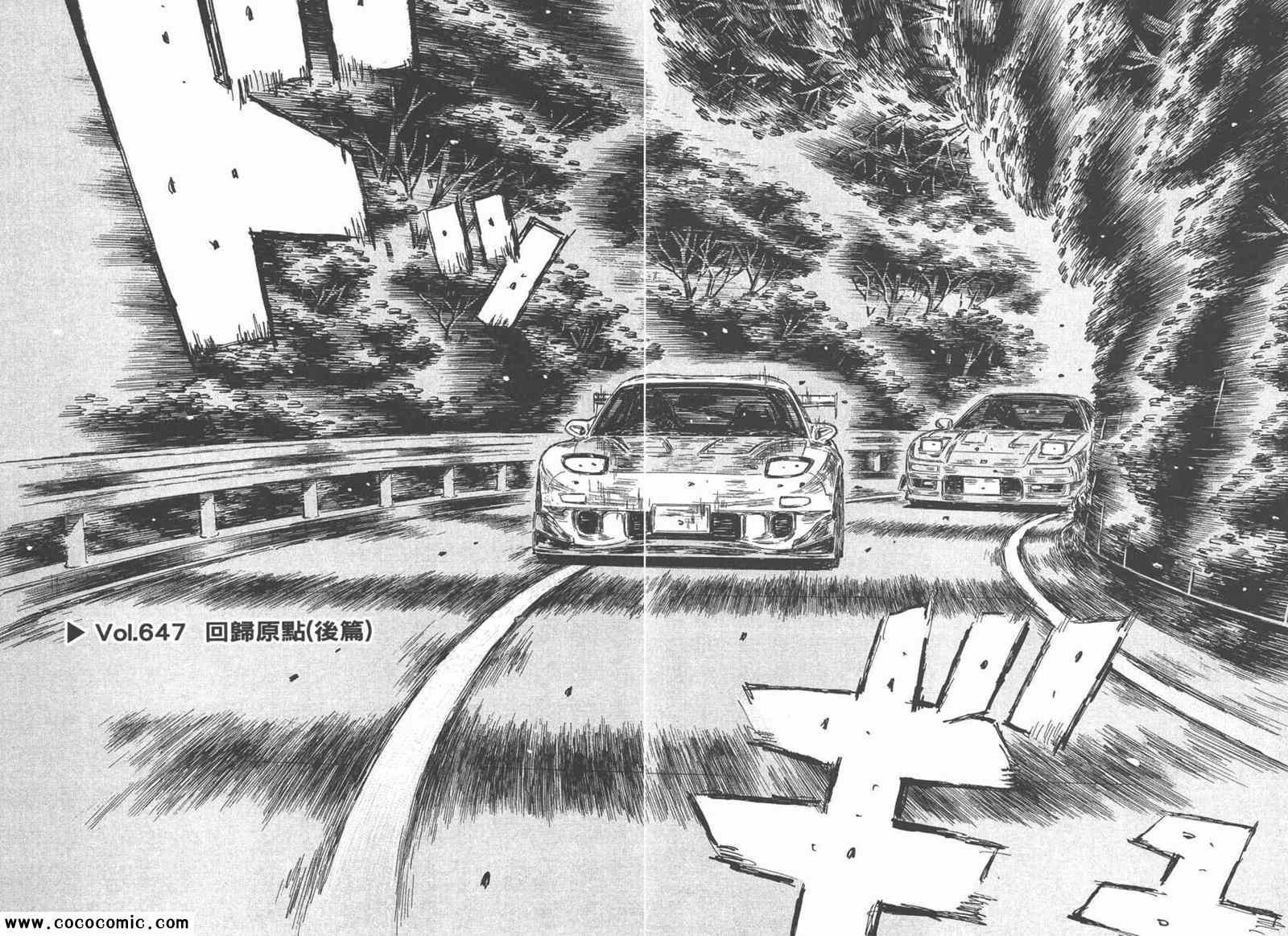第44卷