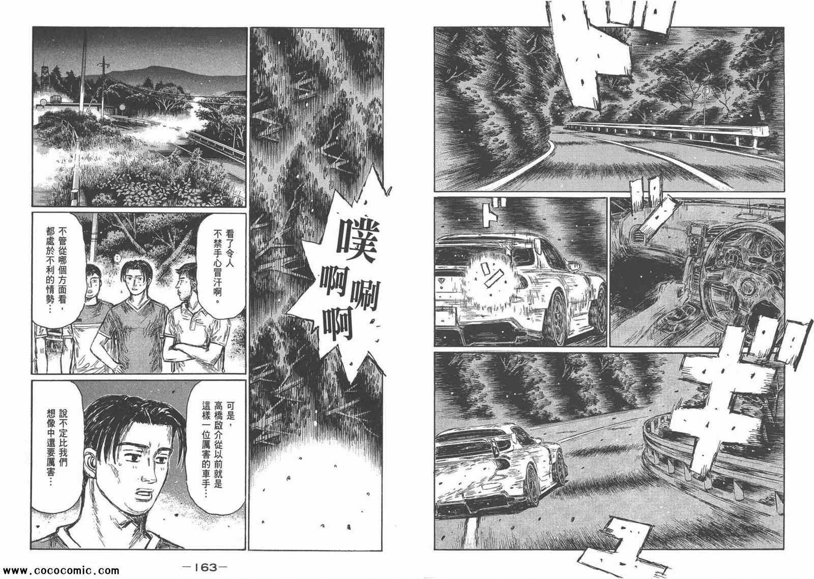 第44卷