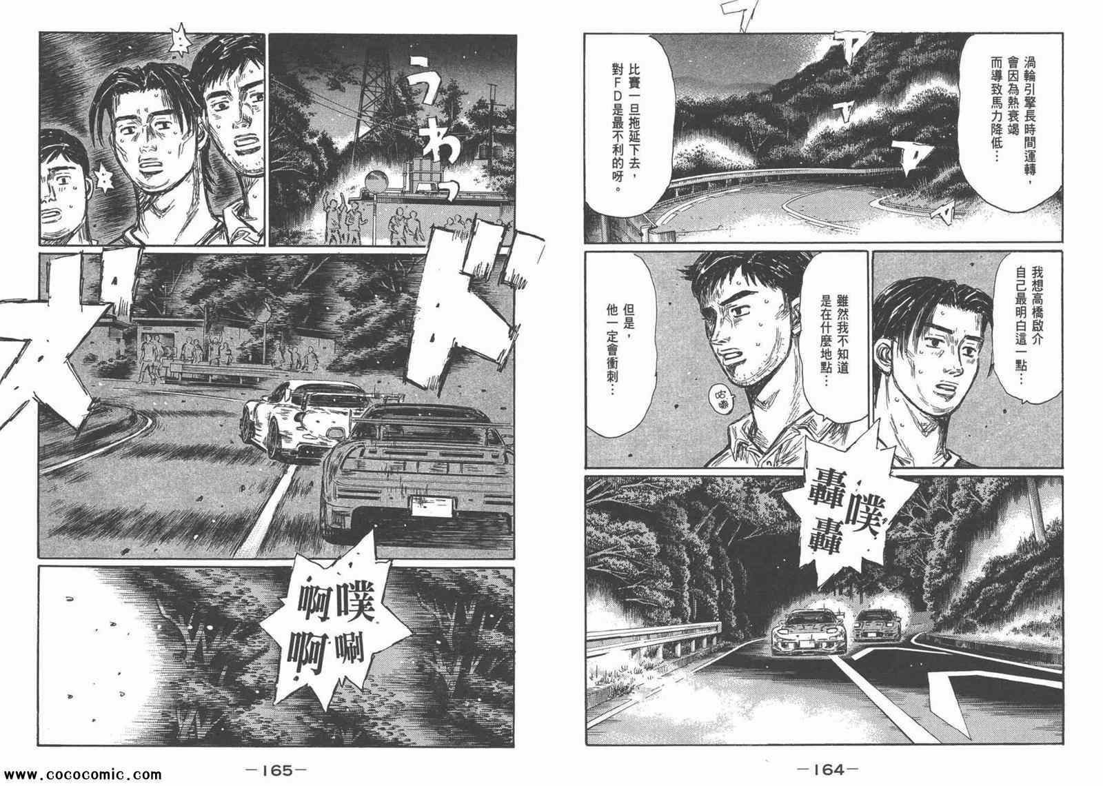 第44卷