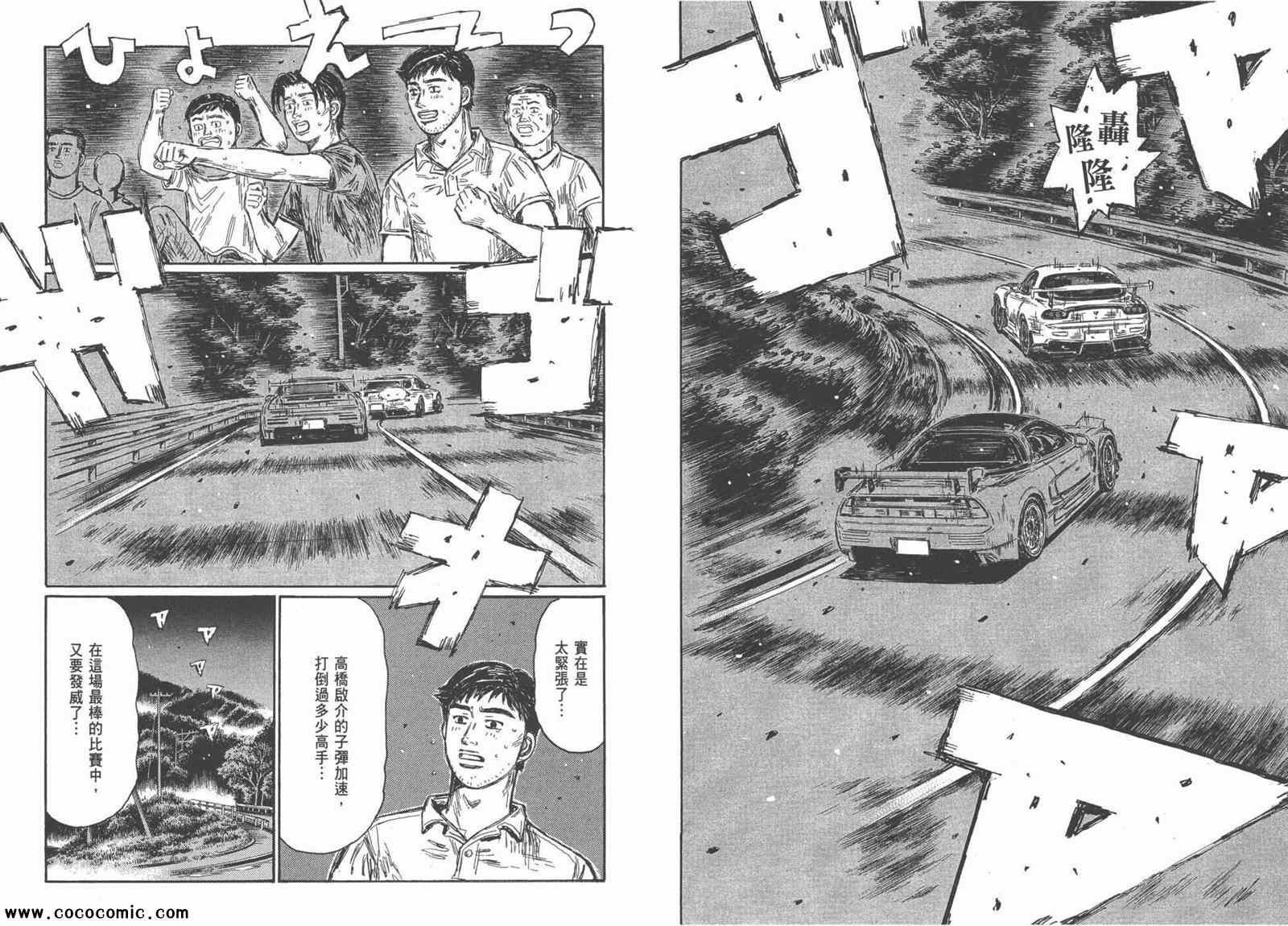 第44卷