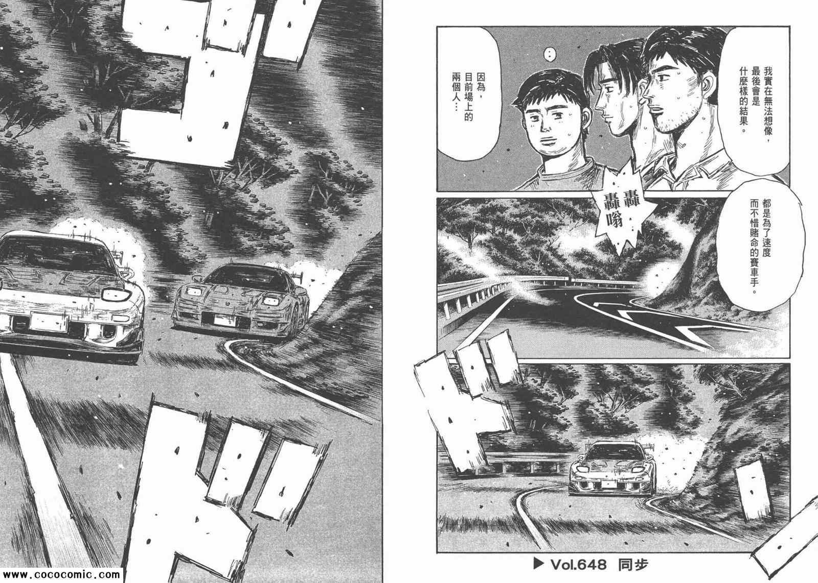 第44卷