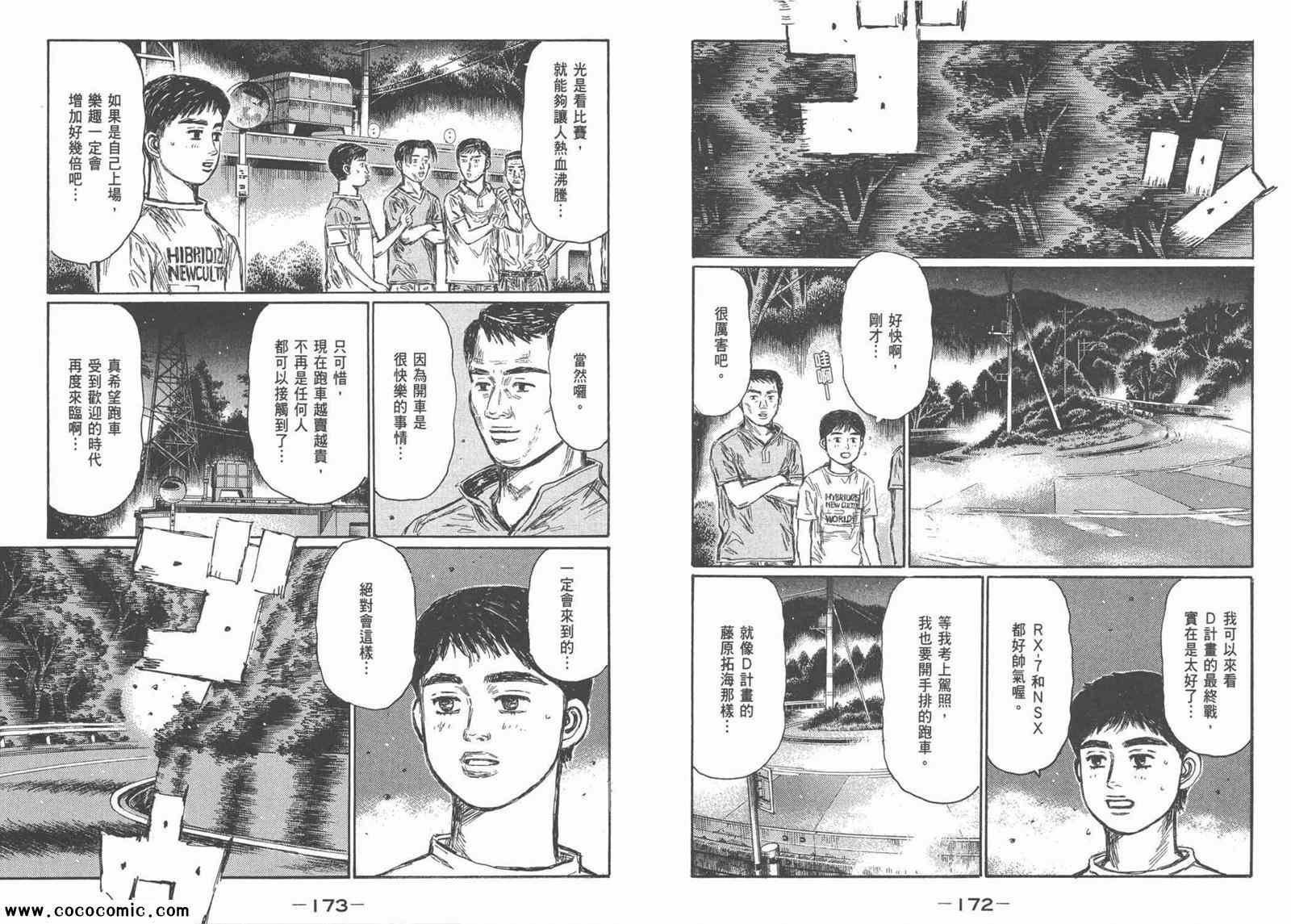 第44卷