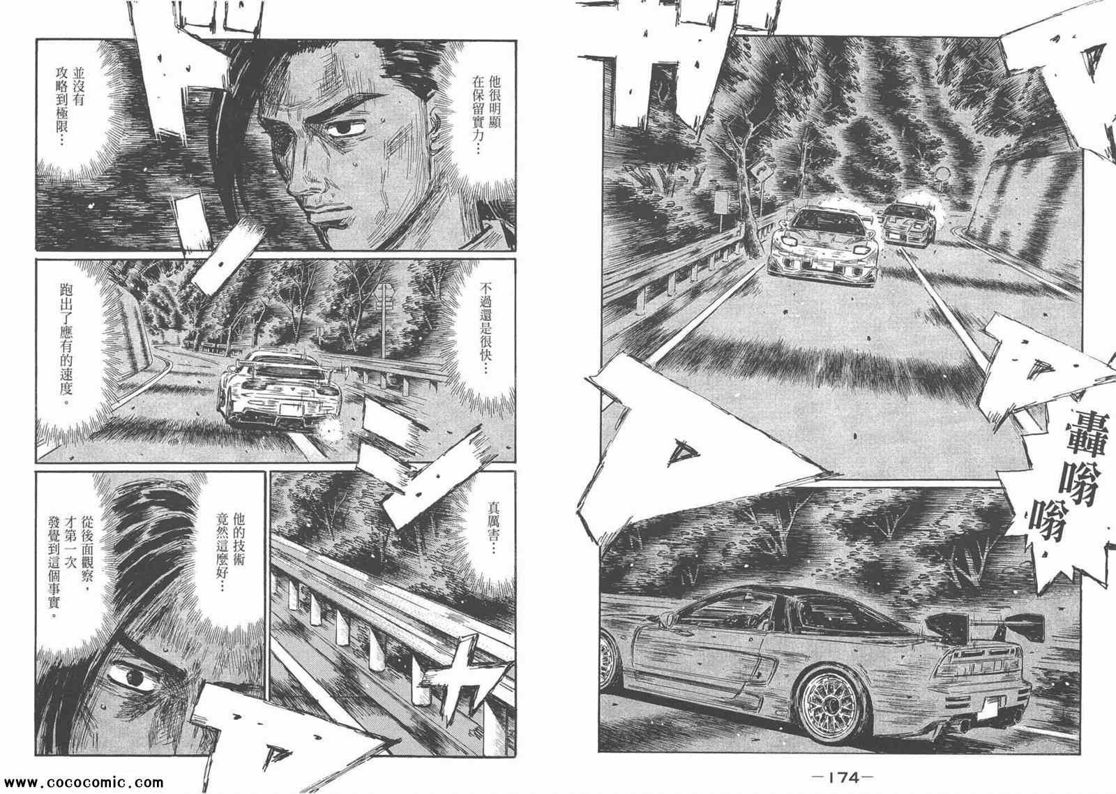 第44卷