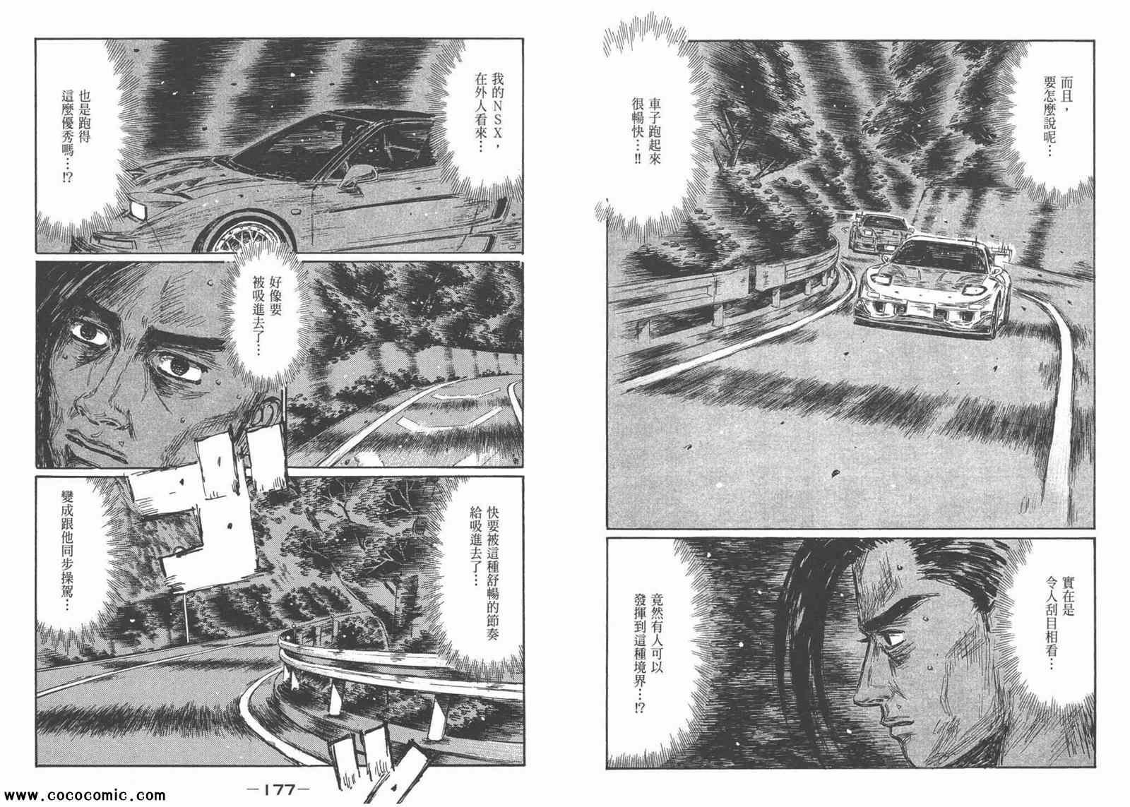 第44卷