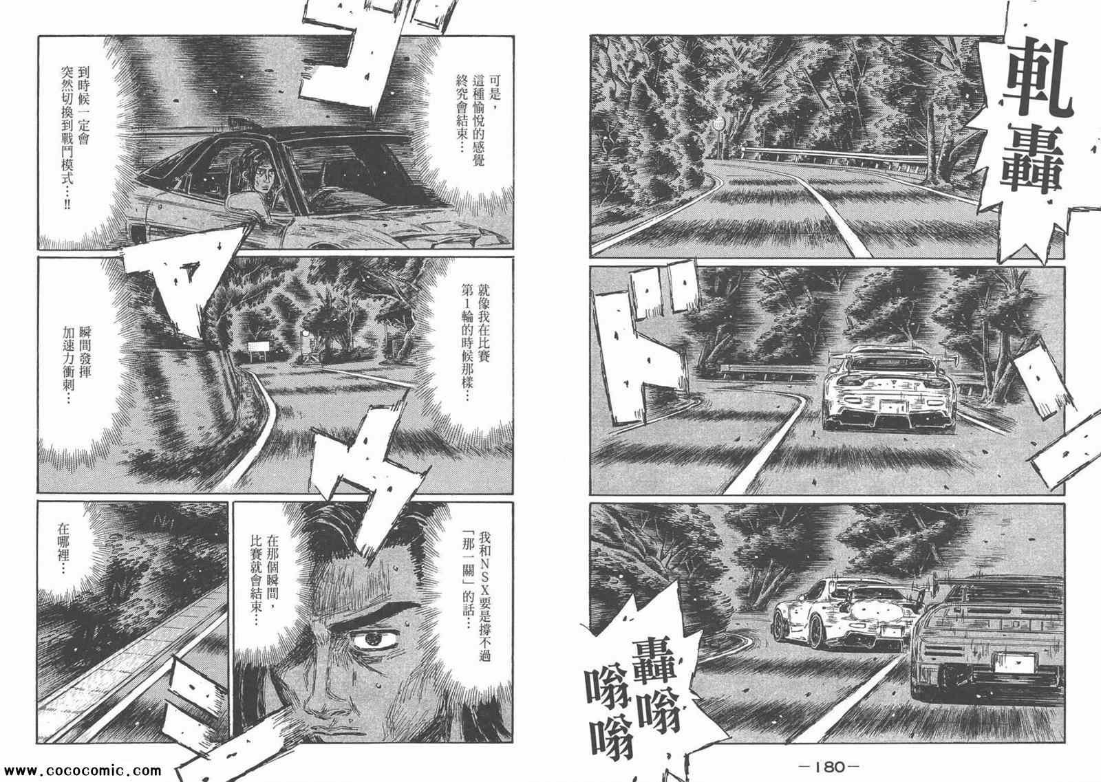 第44卷