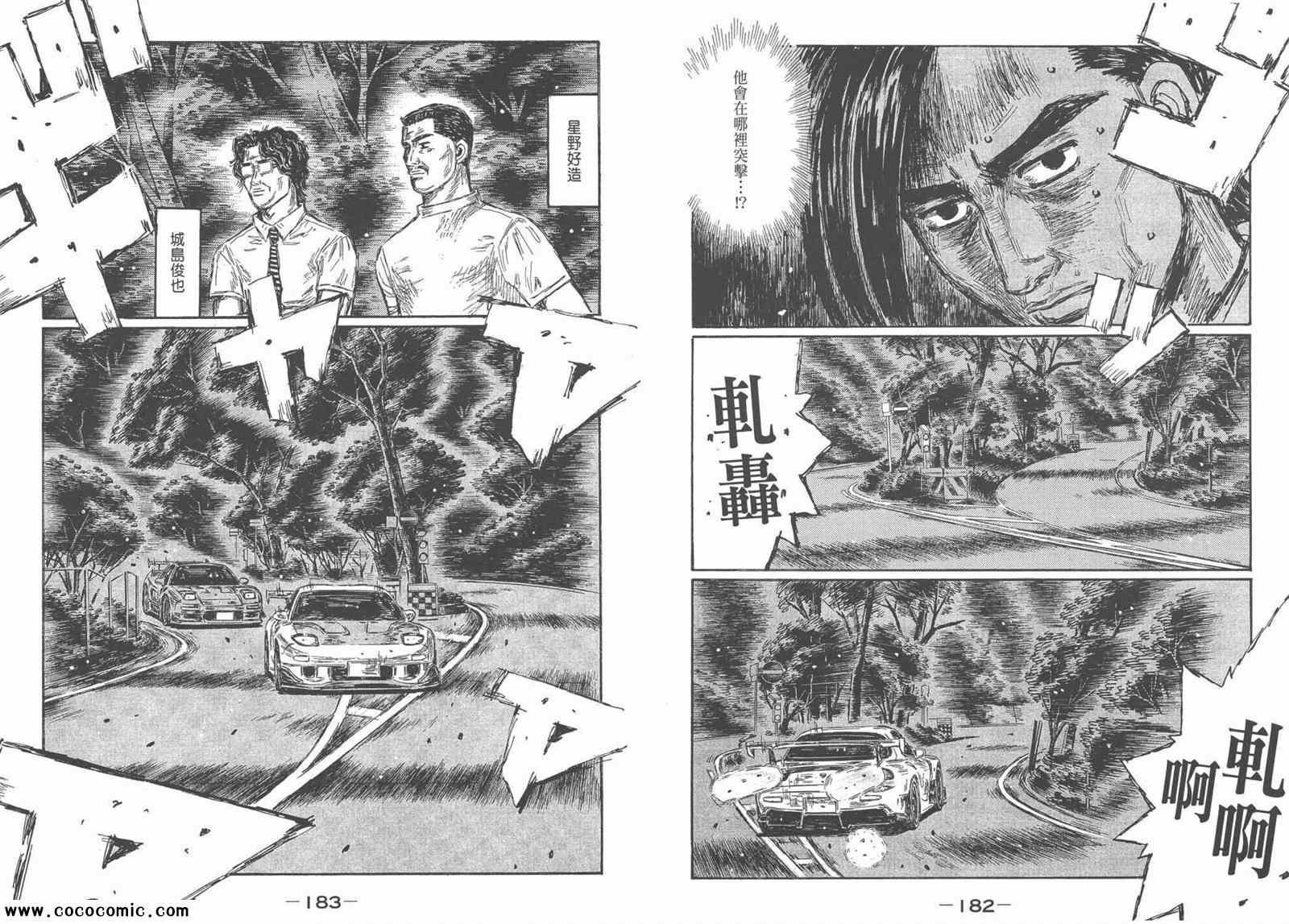 第44卷