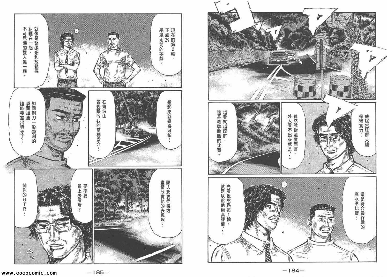 第44卷