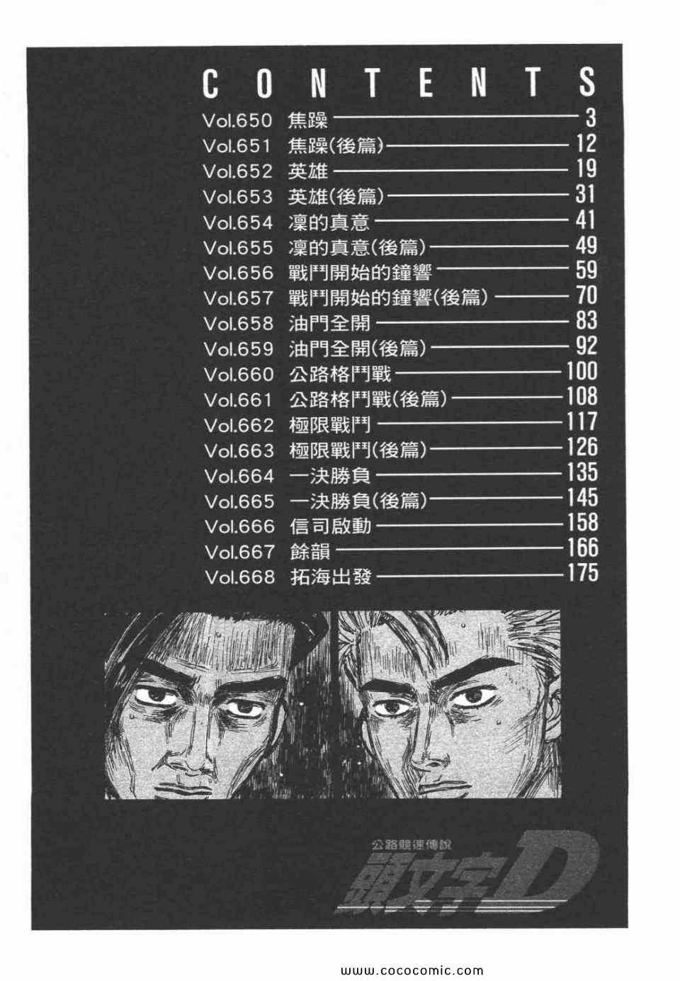 第45卷