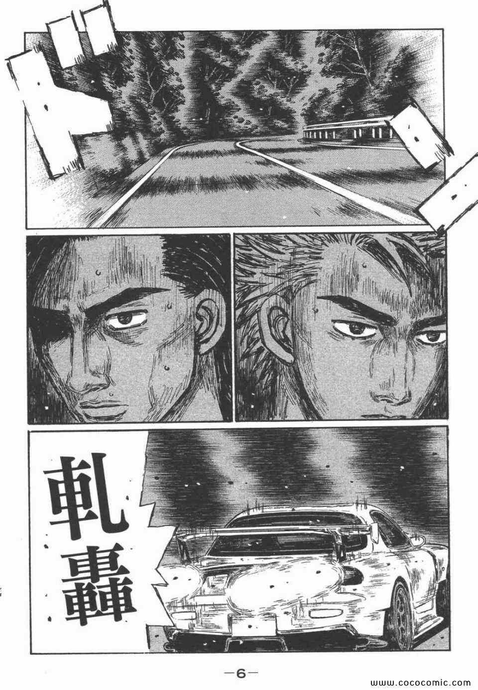 第45卷