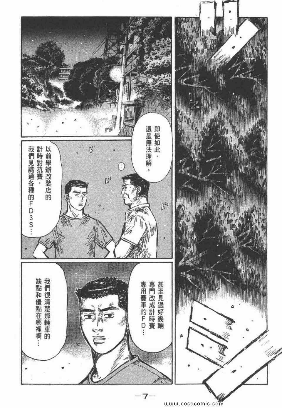 第45卷