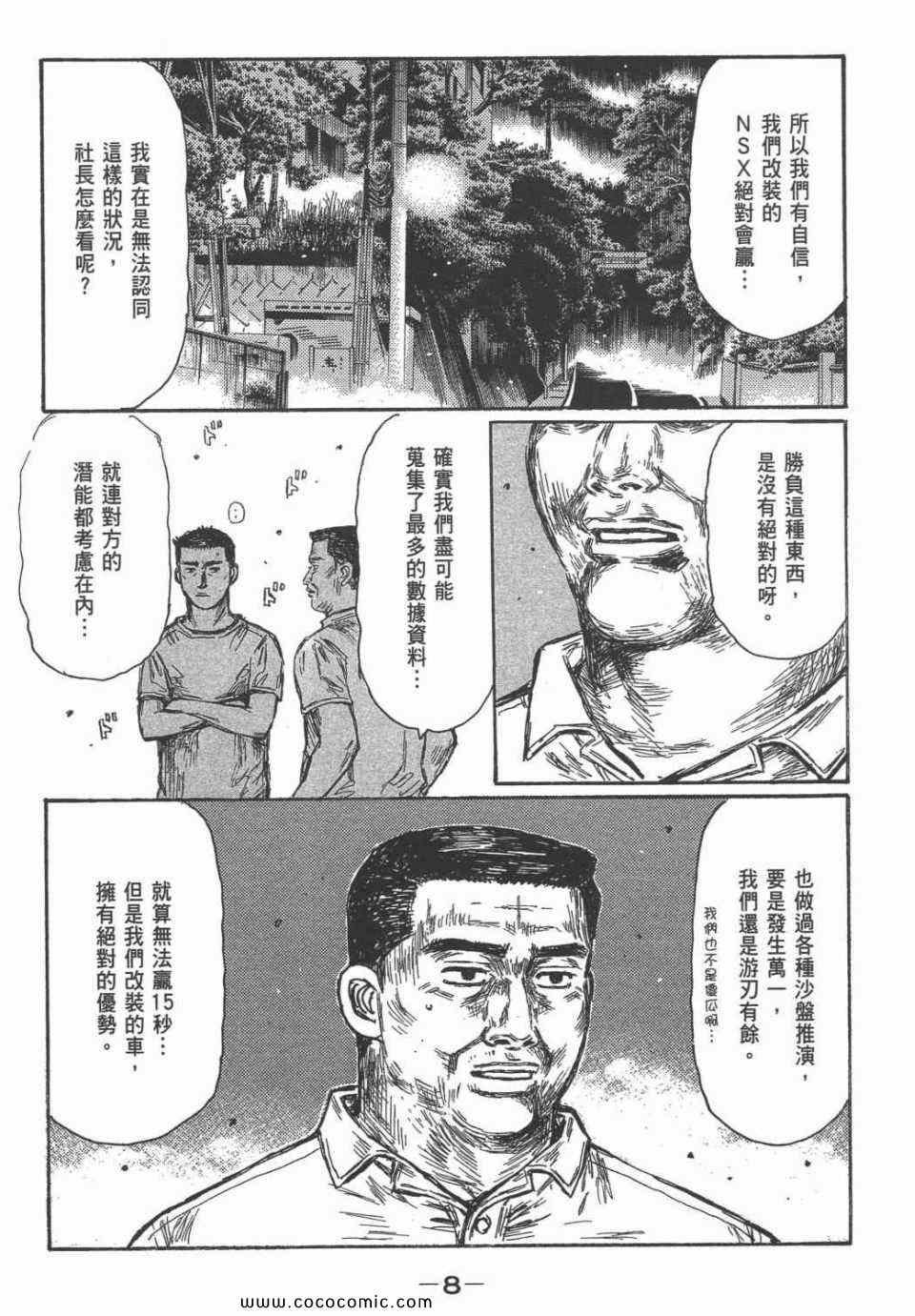 第45卷