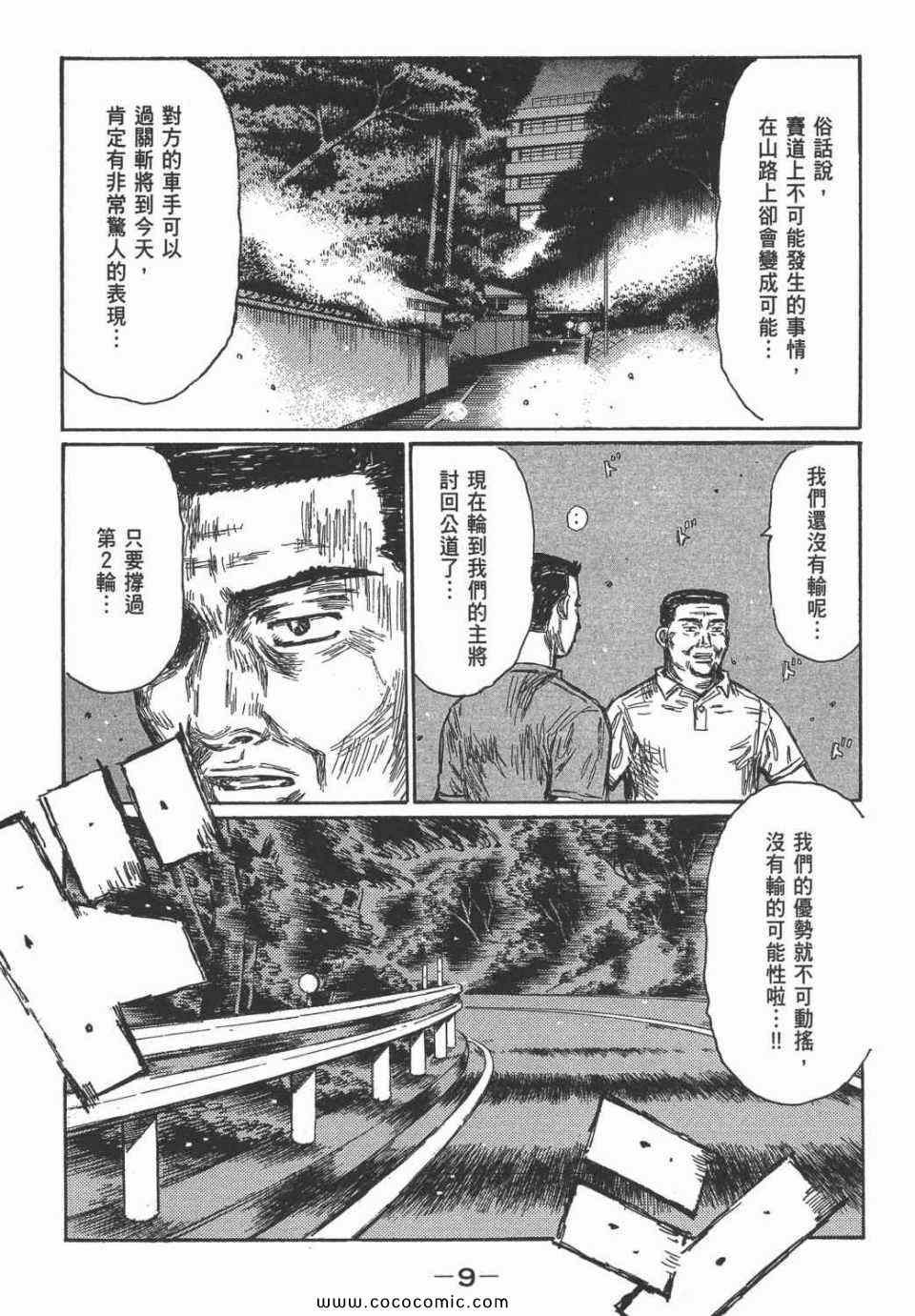第45卷